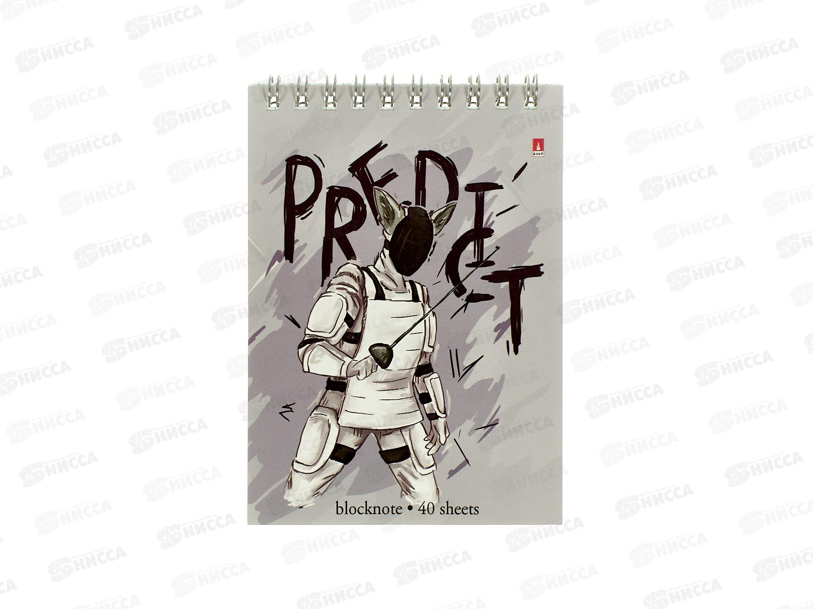 Блокнот 40л АЛЬТ А6  На спорте. 5 видов 3-40-768 *50