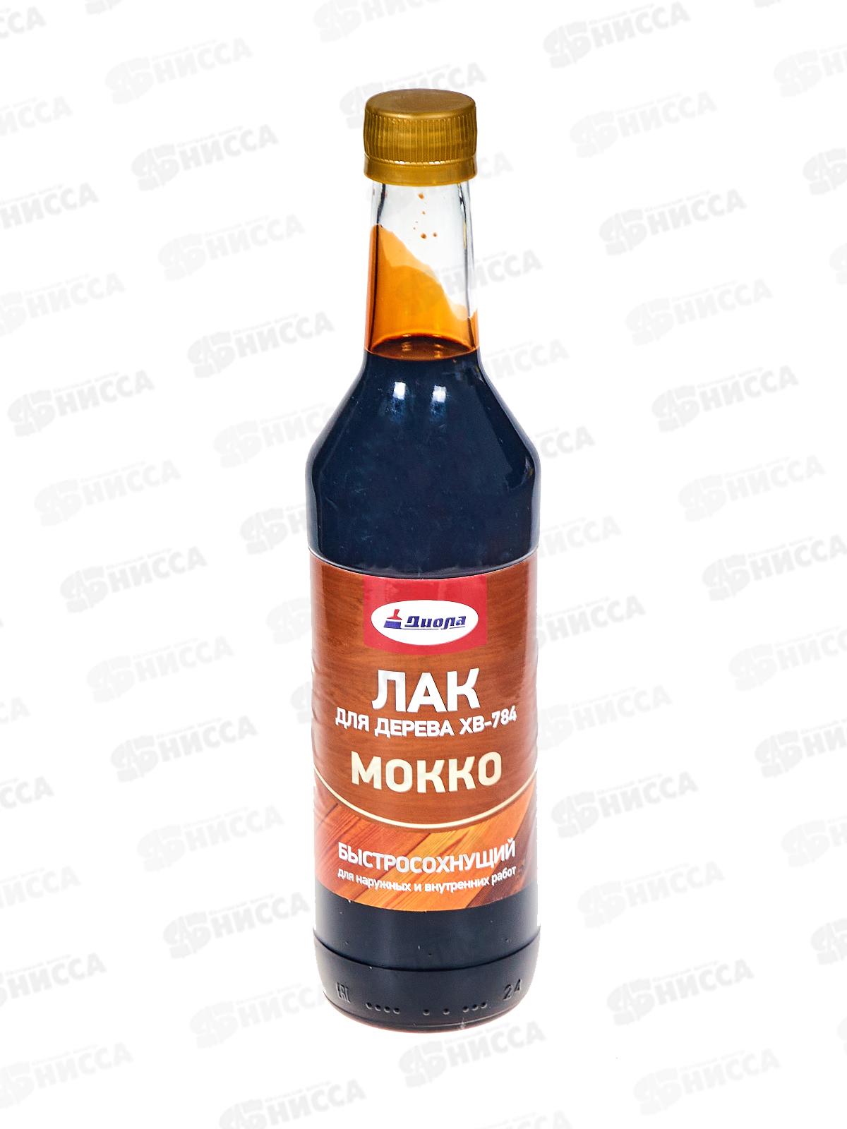 Лак Диола ХВ-784 мокко 0,5л