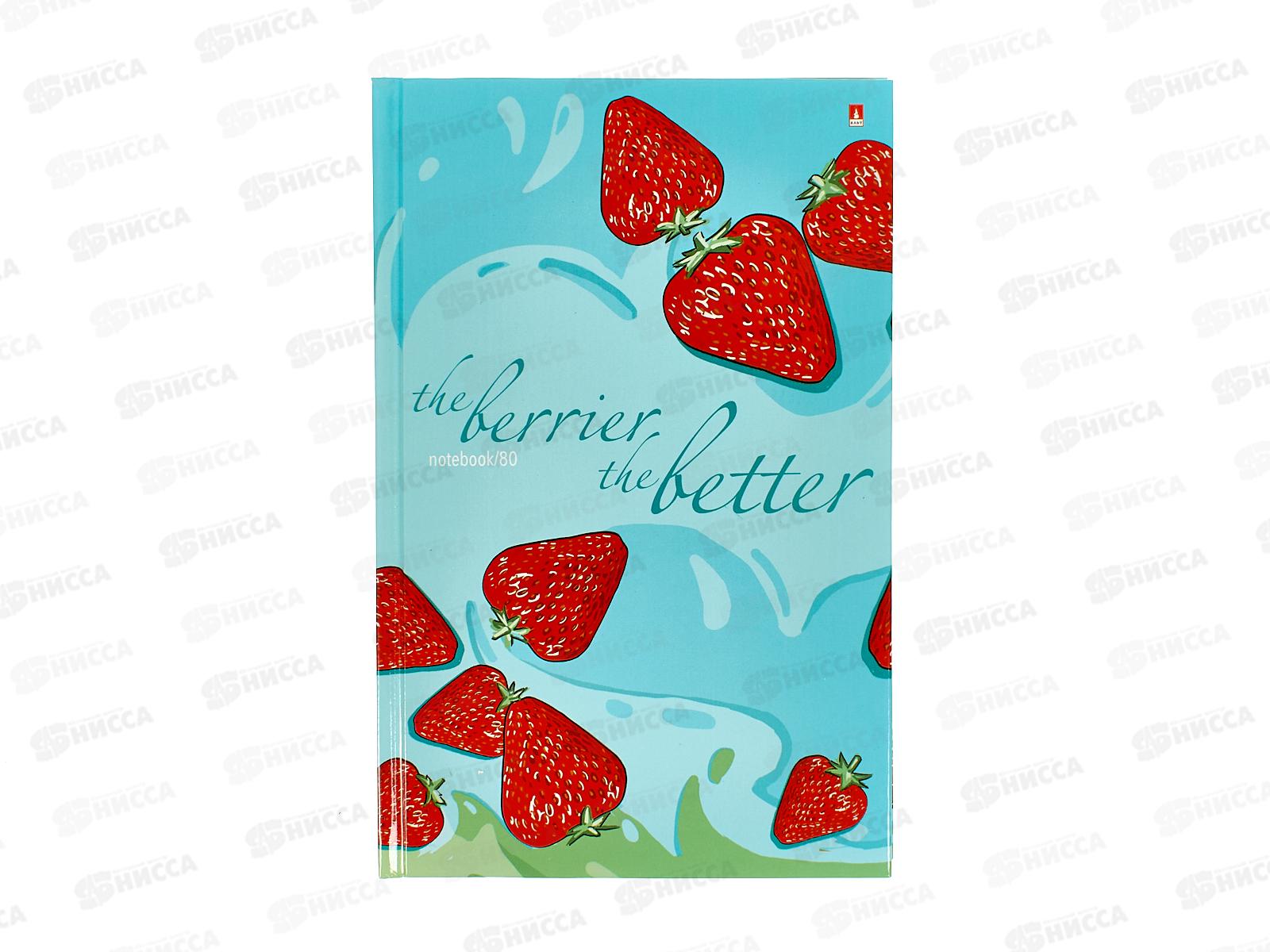 Блокнот-престиж АЛЬТ 80л А5 Клубника в сливках 3-80-072/38 *12