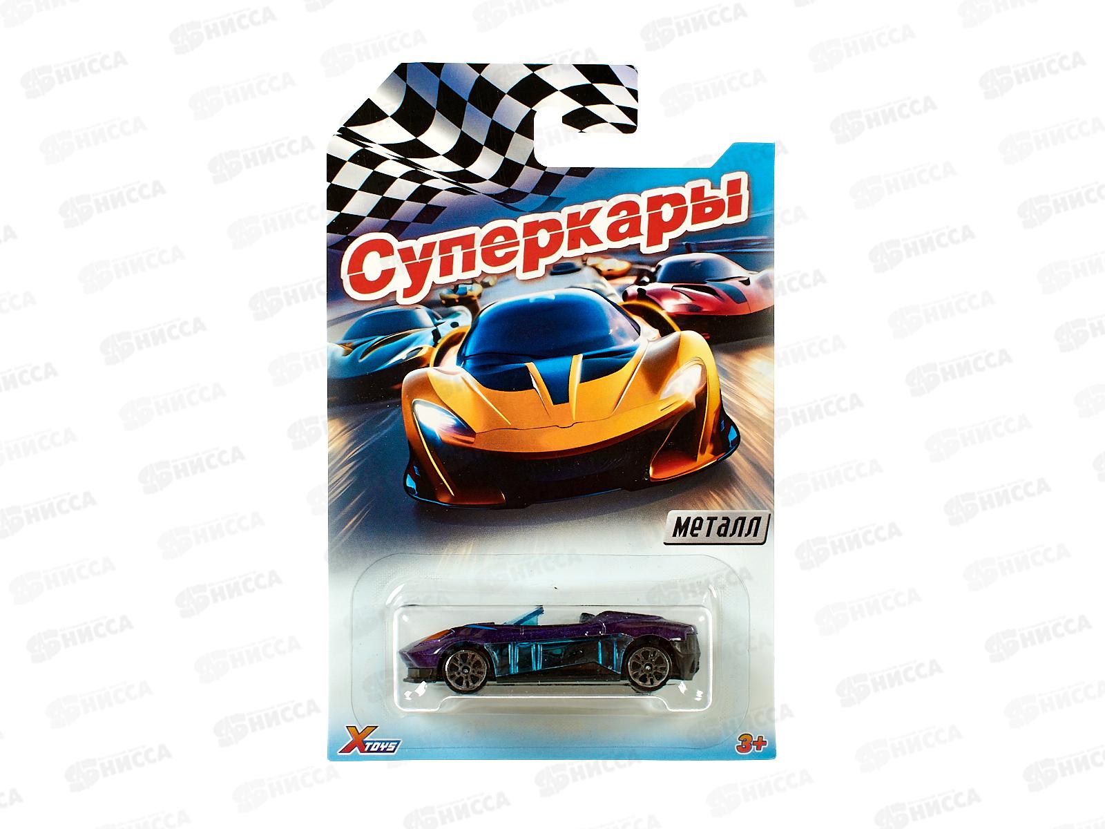 Машинка серия &quotСуперкары&quot 1002951