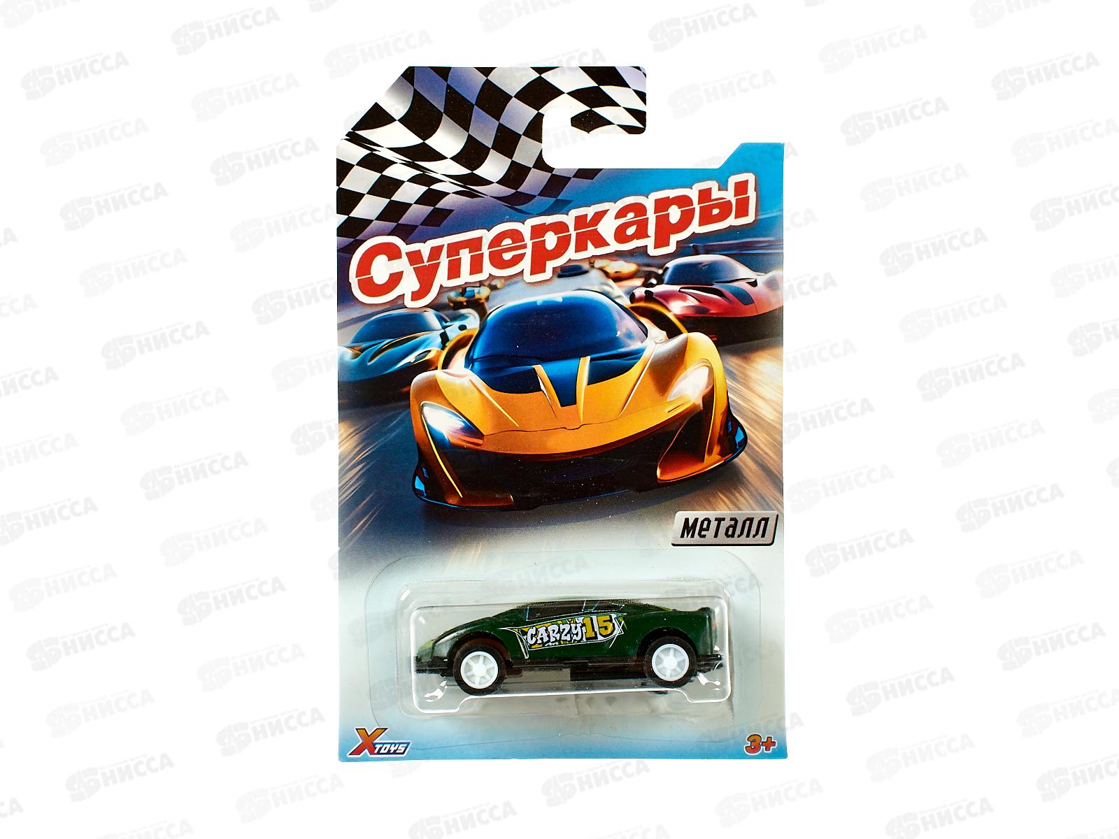 Машинка инерц. серия &quotСуперкары&quot 1002954