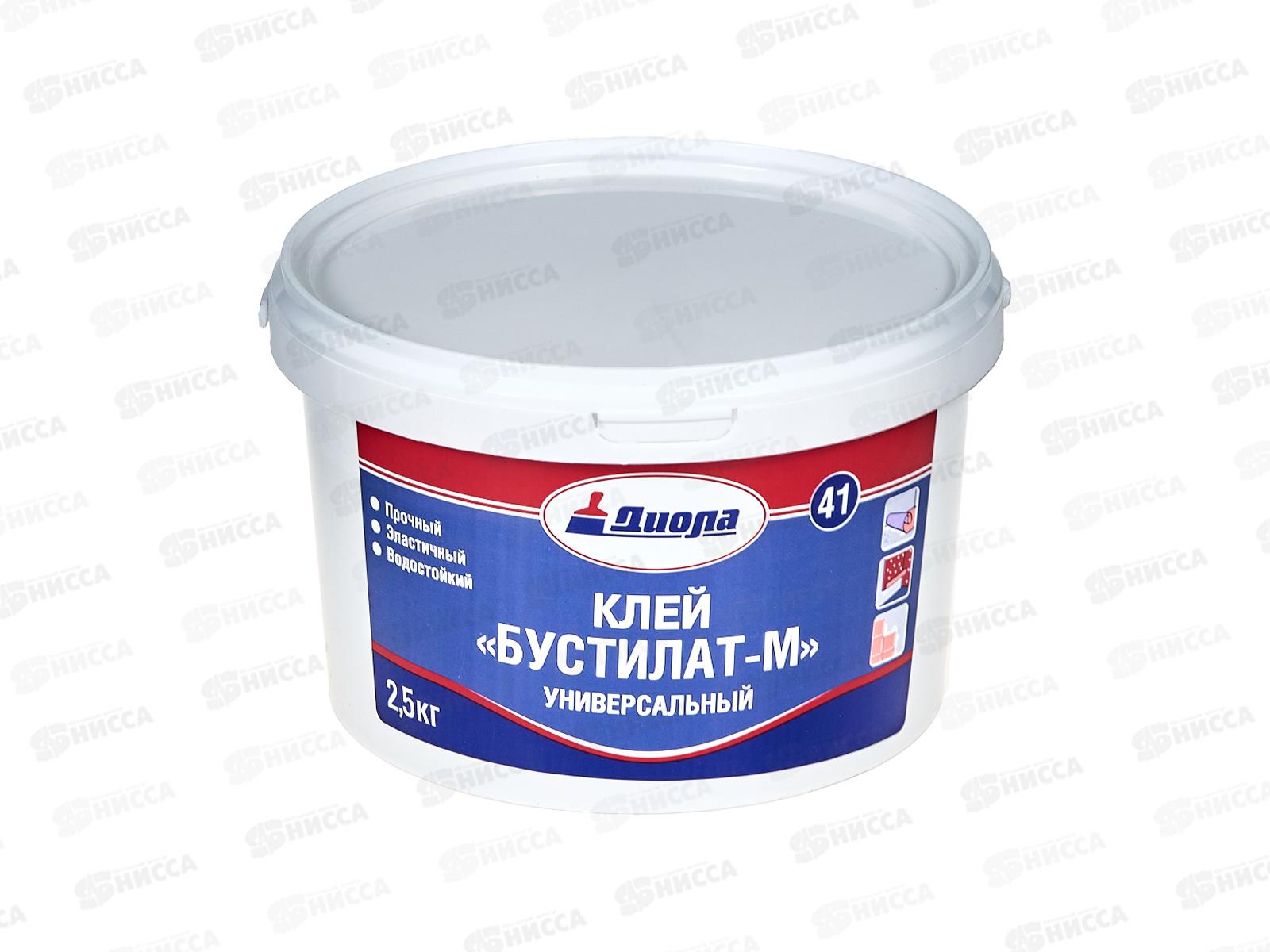 Клей Бустилат -М универсальный Д-41 2,5кг