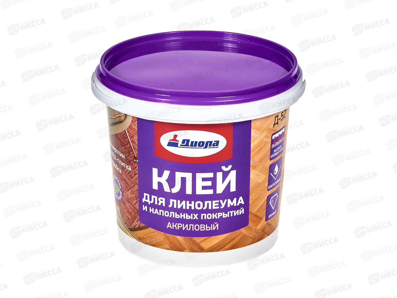 Клей акриловый для напольных покрытий и линолеума Д-52 1,5кг