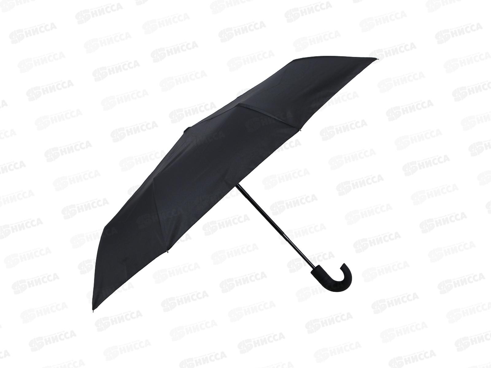 Зонт автомат метал, 96см 8 спиц черный 302-395 г