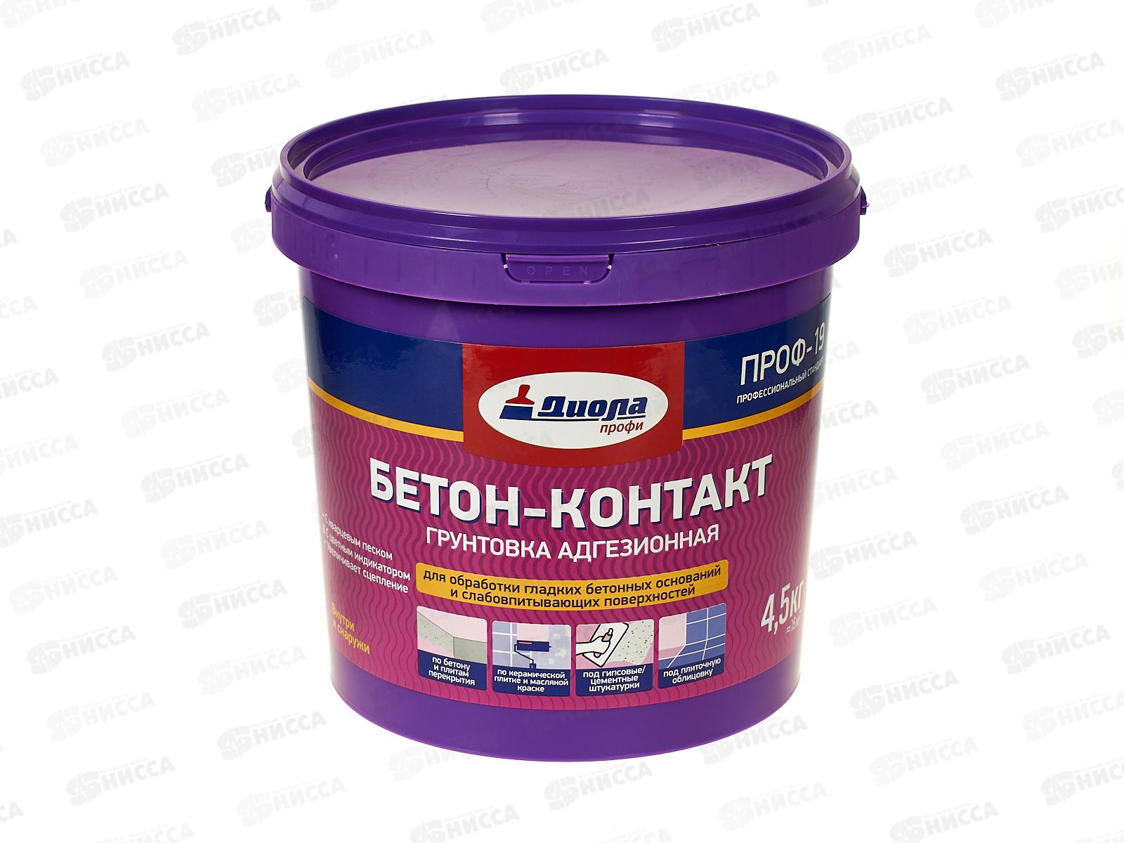 Грунт Бетон Контакт ПРОФ-19 4,5кг