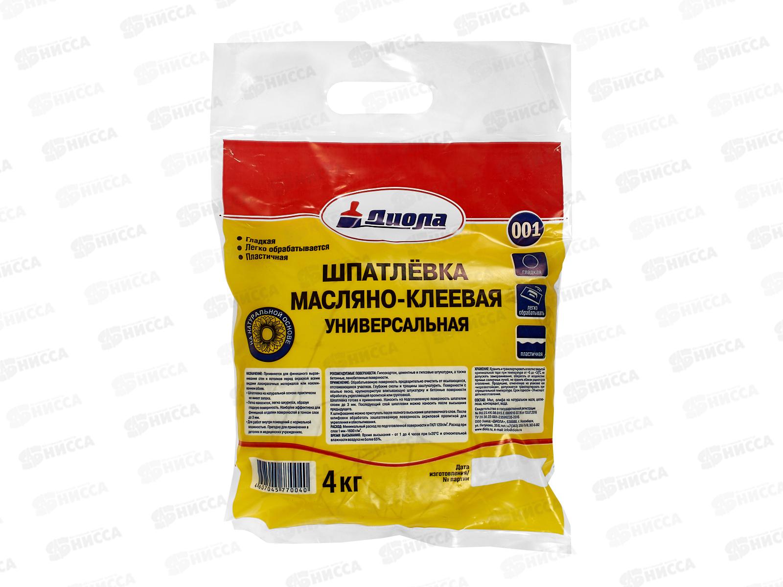 Шпатлевка масляно-клеевая Д-001 4,0кг
