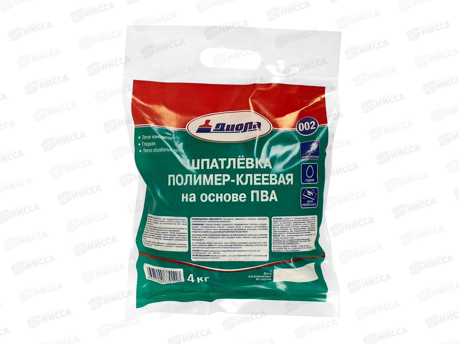 Шпатлевка полимерно-клеевая Д -002 4,0кг