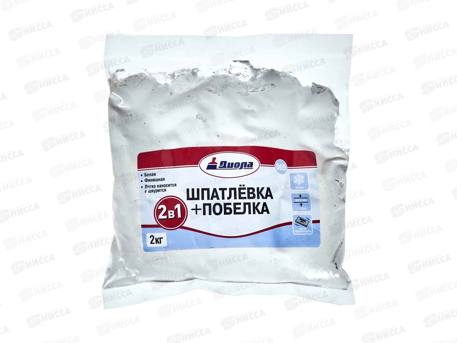 Шпатлевка+побелка 2в1 Д-009 2,0кг