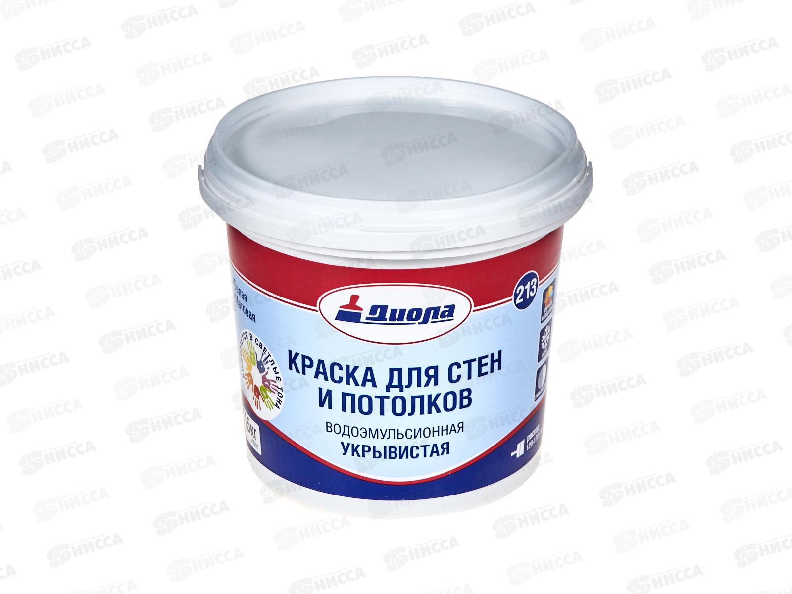 Краска в/э для потолков и стен Д-213 1,5кг