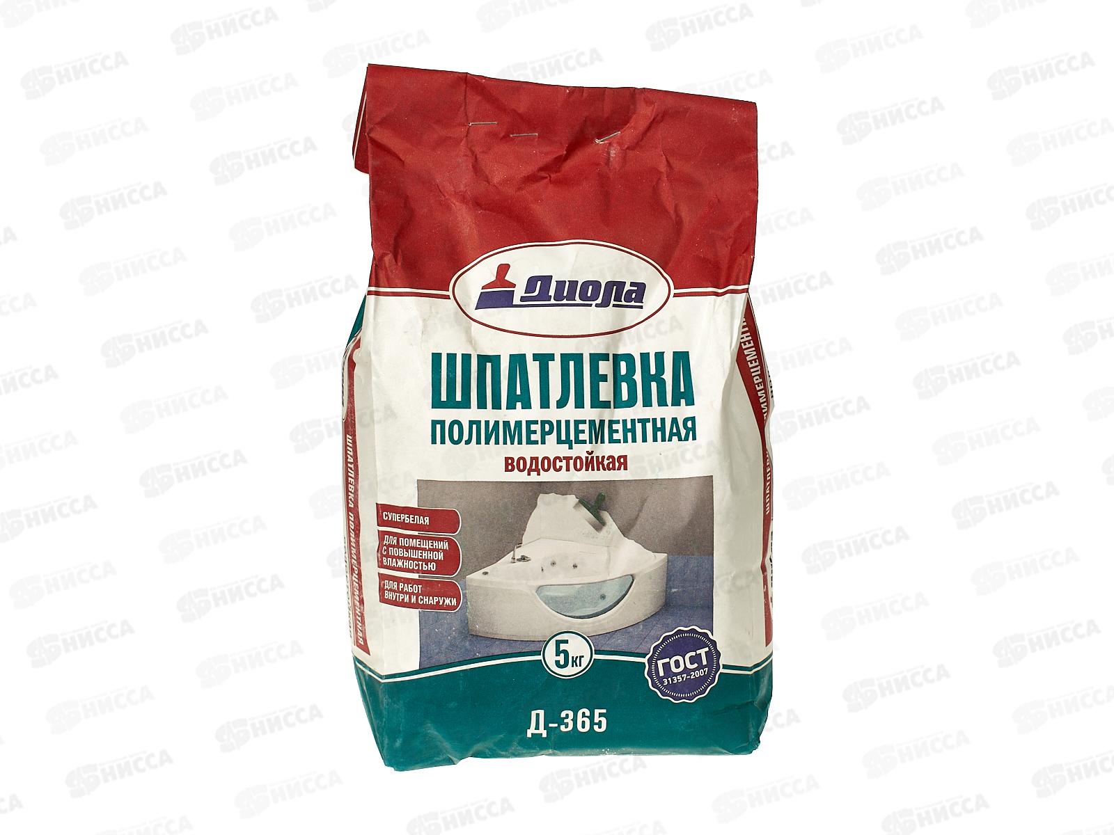 Шпатлевка полим-цем водостойкая Д-365 белая 5кг