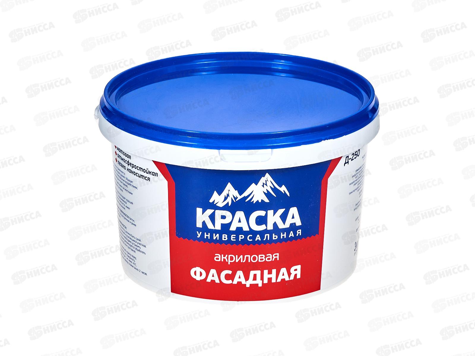 Краска акриловая фасадная Д-250 3,0кг