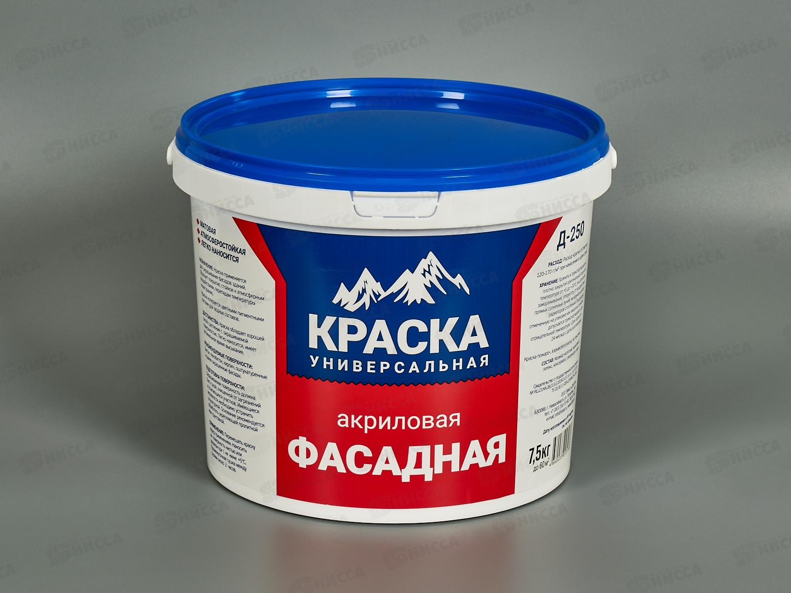 Краска акриловая фасадная Д-250 7,5кг