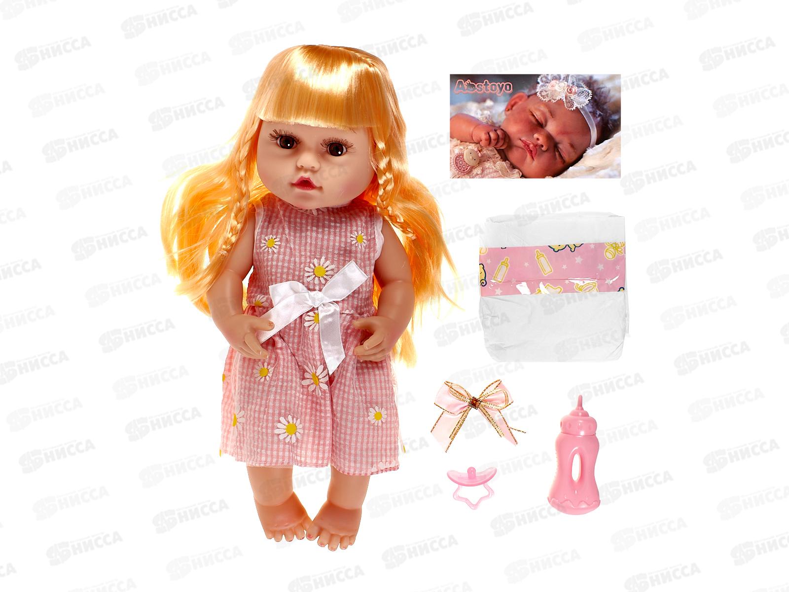 Кукла 38см 2365001 виниловая, пьет и писает, в коробке 37*11*14,5см
