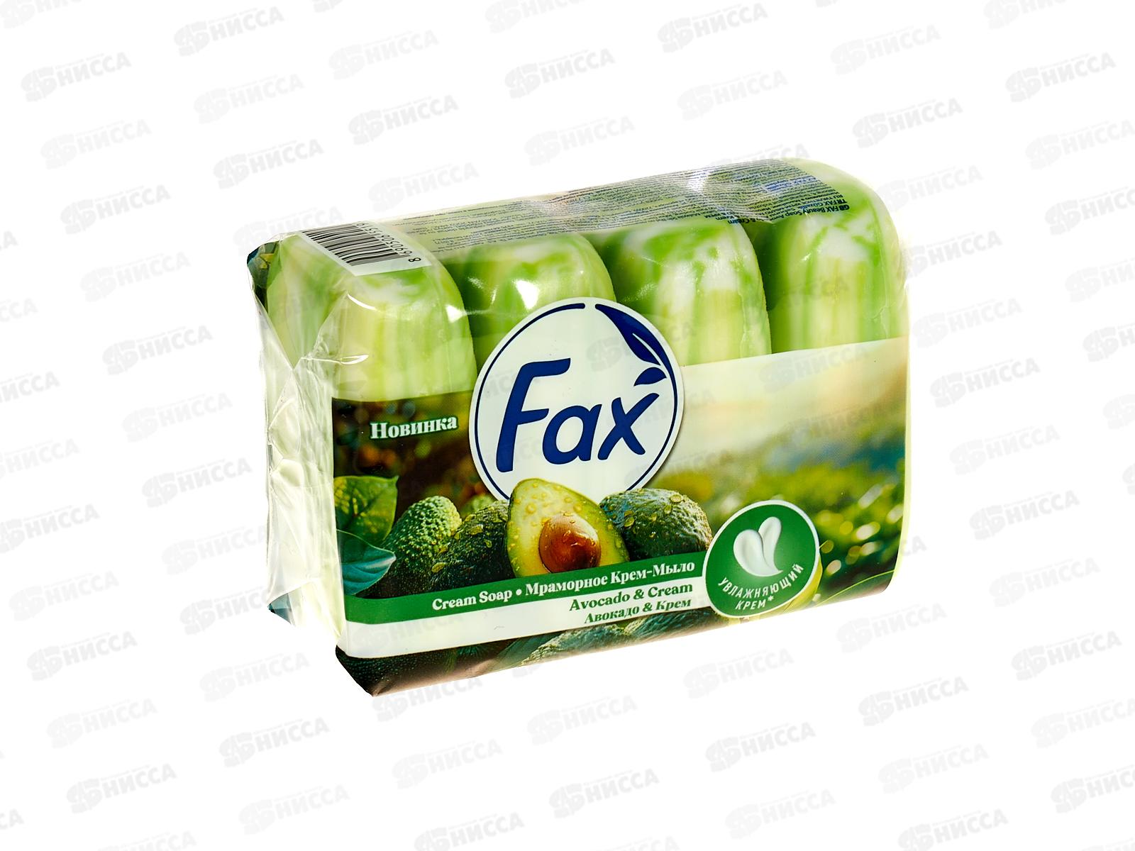 ФАКС мыло  4*70г Авокадо  *12