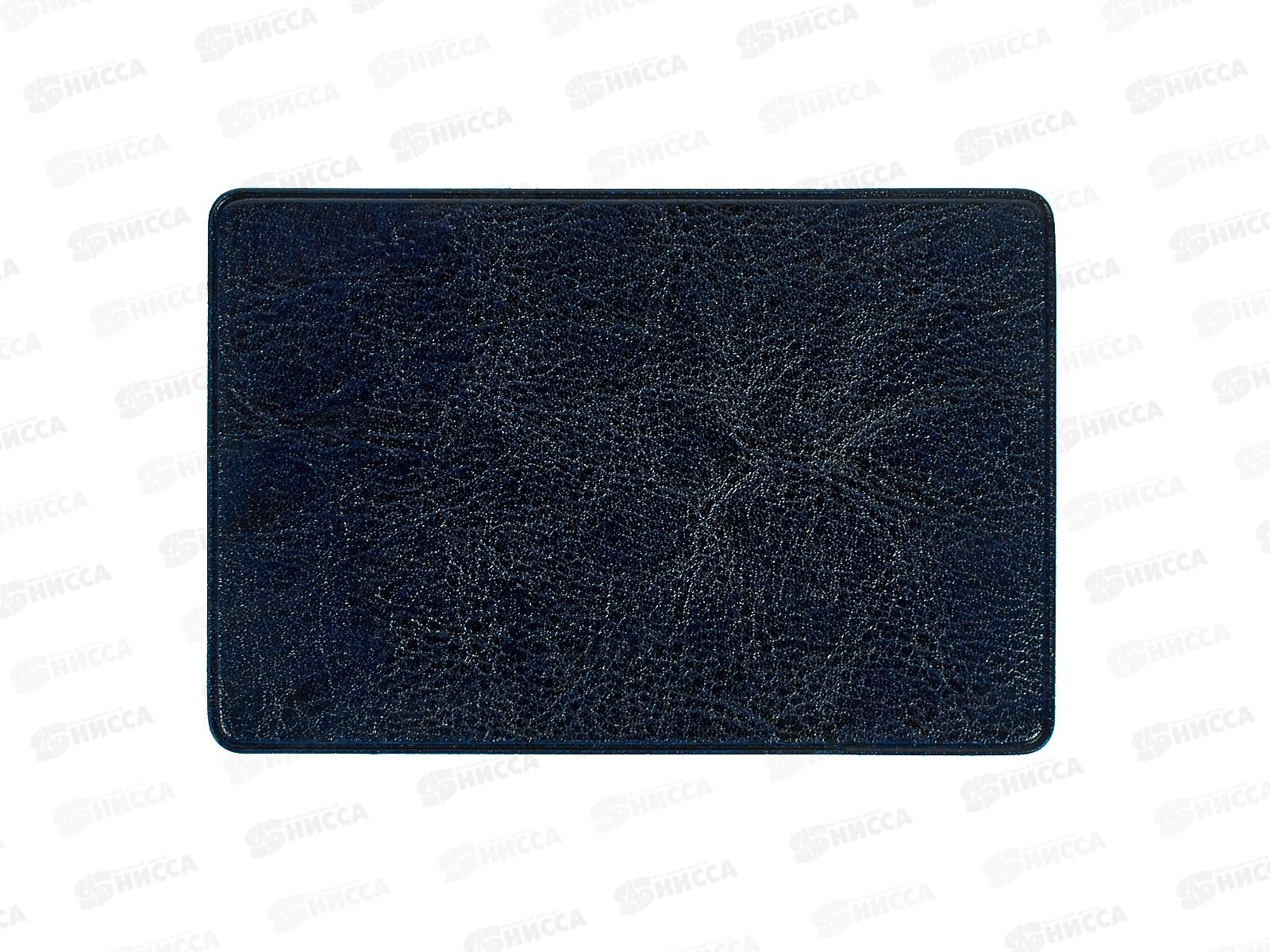 Обложка-карман ДПС д/карт. кожзам. синий, 2938.ЯК.-201 *50