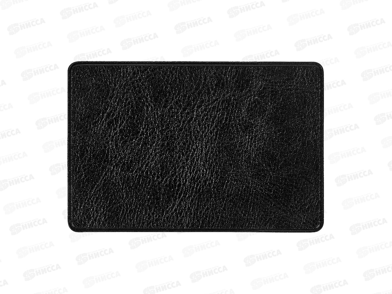 Обложка-карман ДПС д/карт. кожзам. черный, 2938.ЯК.-207 *50