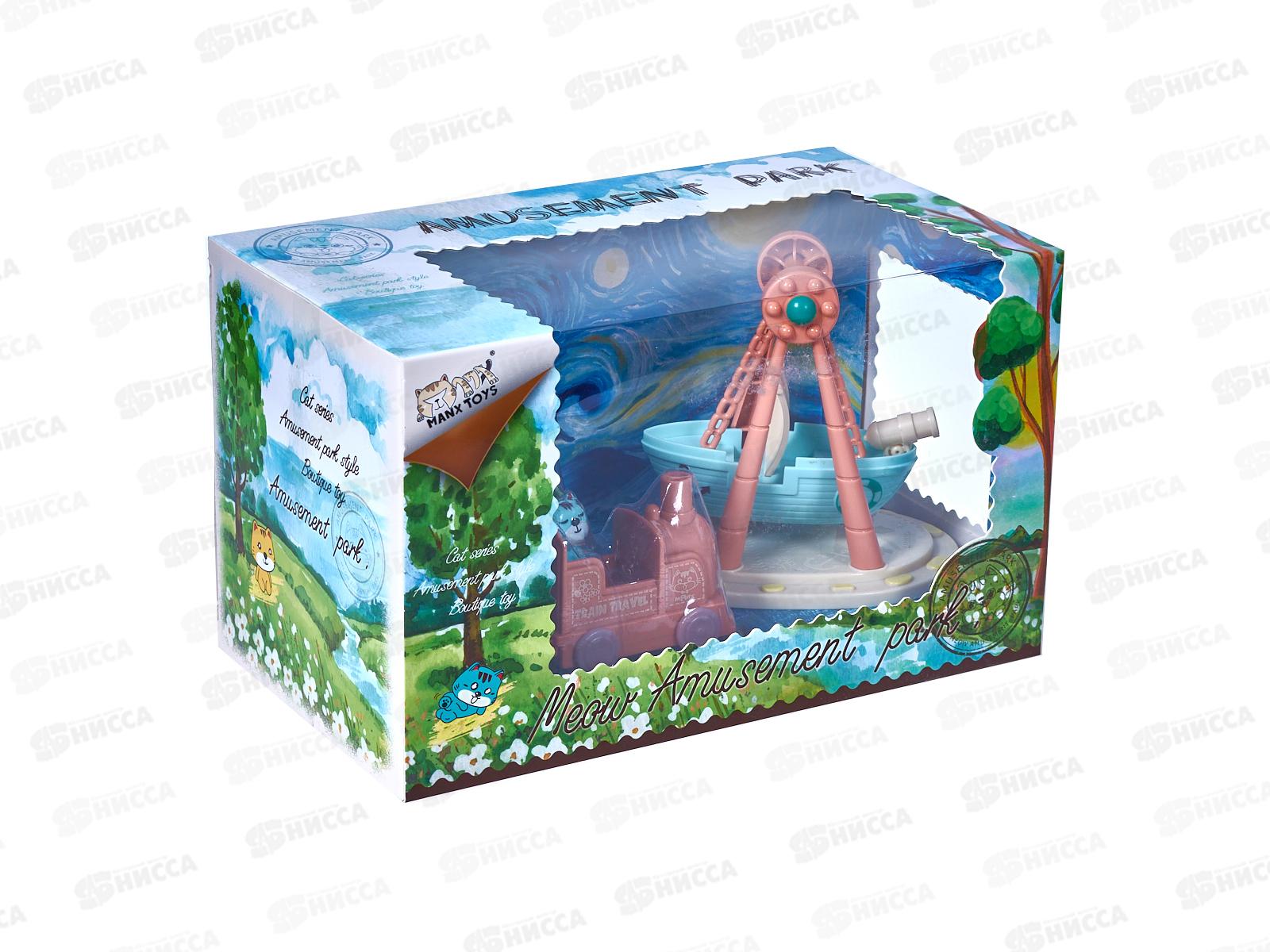 Набор &quotЛуна-парк&quot, паровозик, аттракцион-корабль, 3 фигурки, 2893823 в коробке 30*20*4,5см