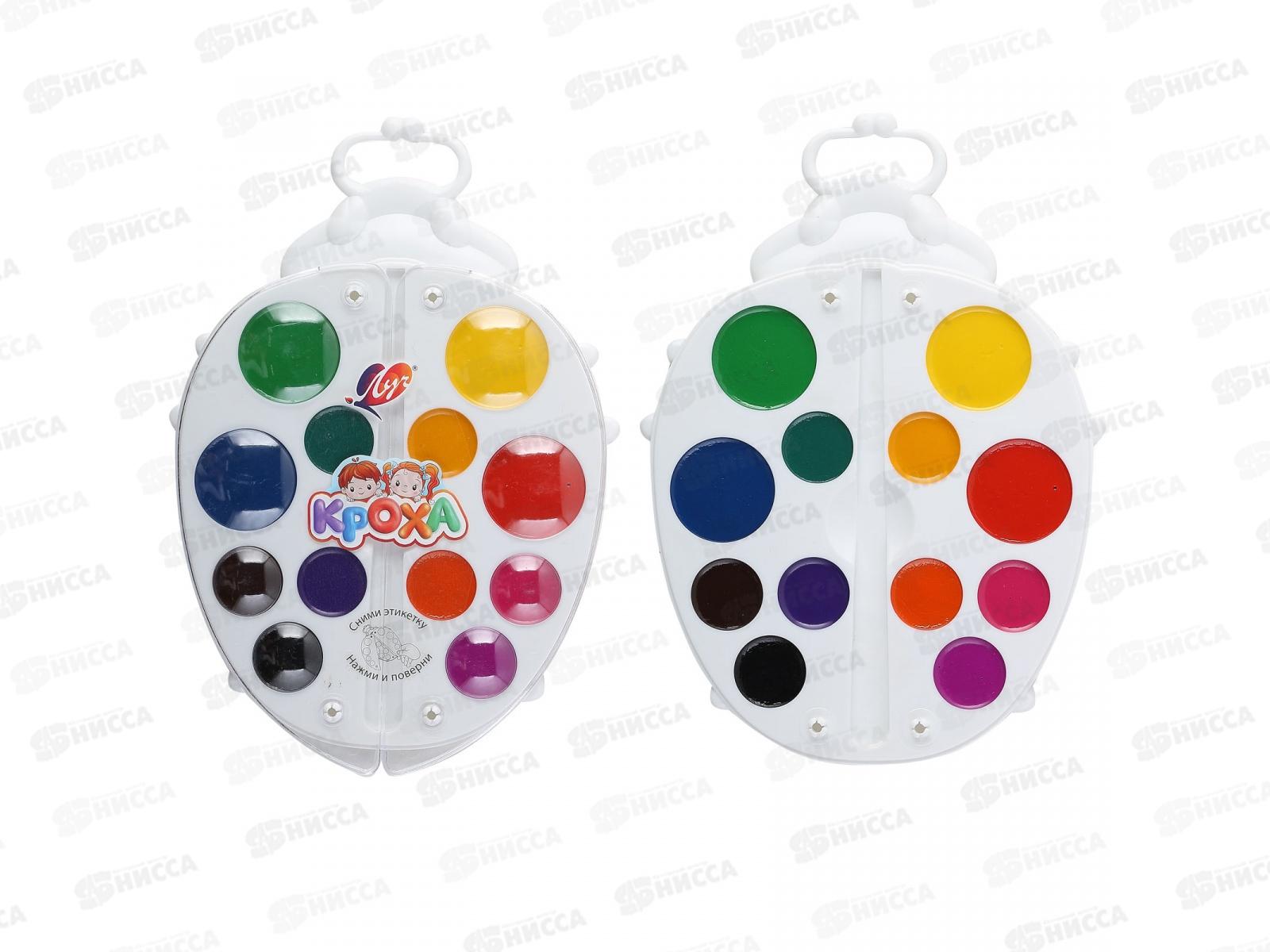 Акварель ЛУЧ Божья коровка 12цв., п/у, б/к, 32с2077-08 *42