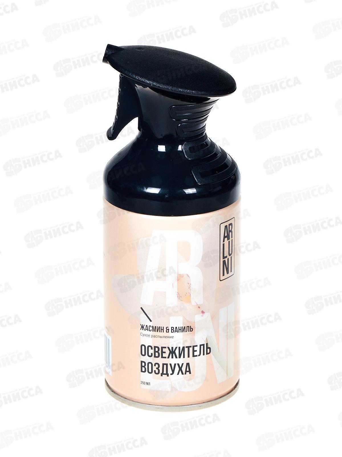 Arluni Освежитель воздуха 250 Жасмин и ваниль *12