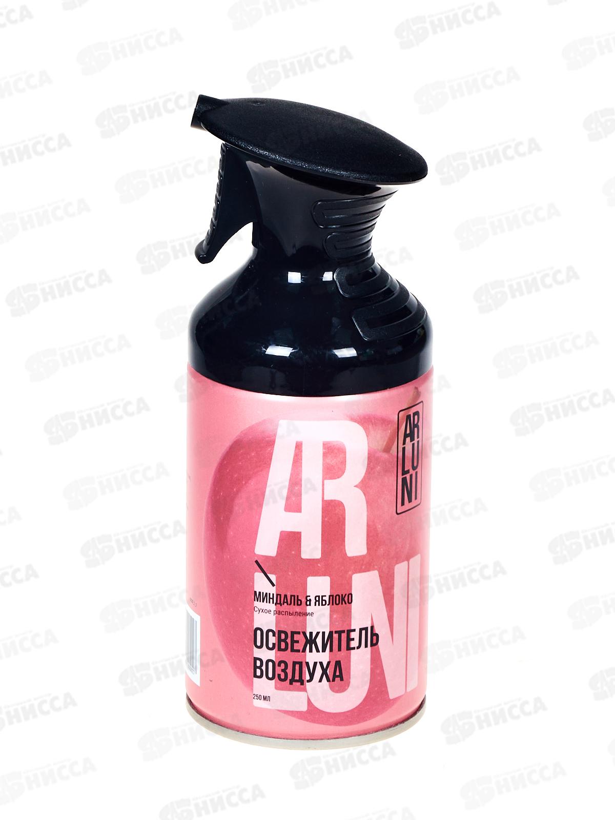 Arluni Освежитель воздуха 250 Миндаль и яблоко *12