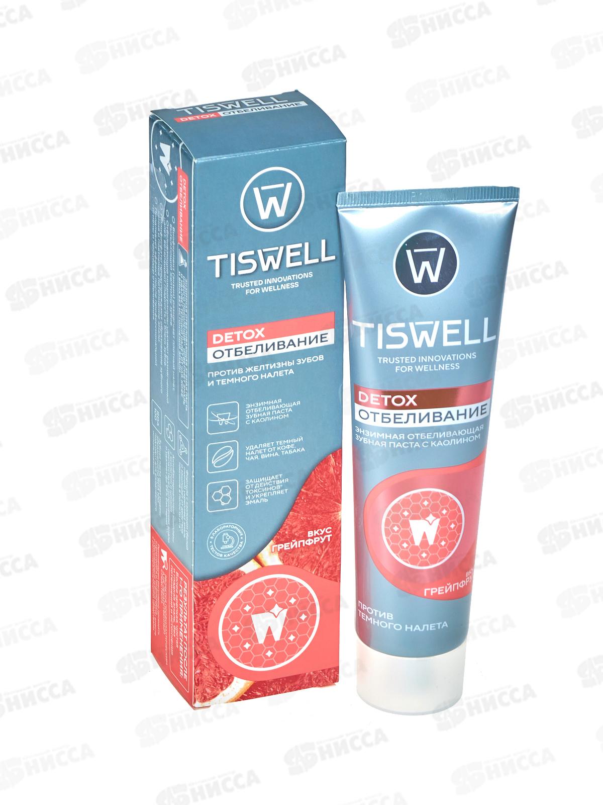 Tiswell зубная паста 110гр Detox Отбеливающая энзимная Грейпфрут *9