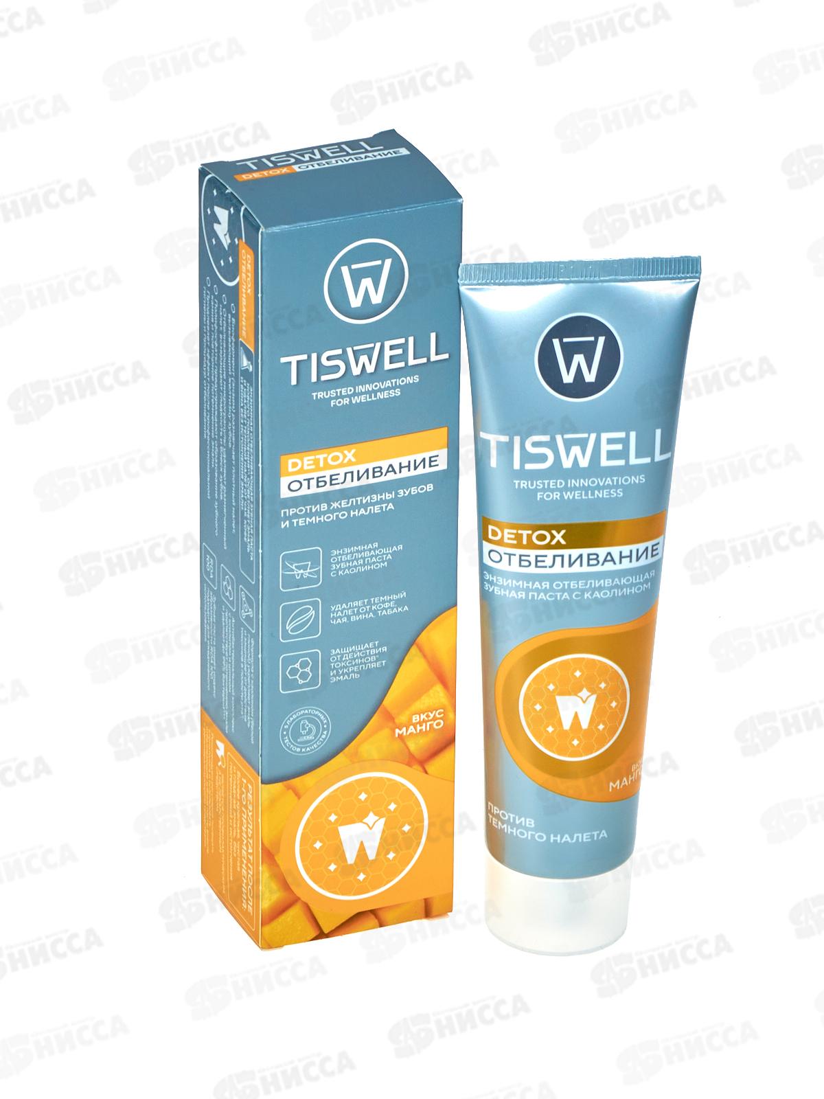 Tiswell зубная паста 110гр Detox Отбеливающая энзимная Манго *9