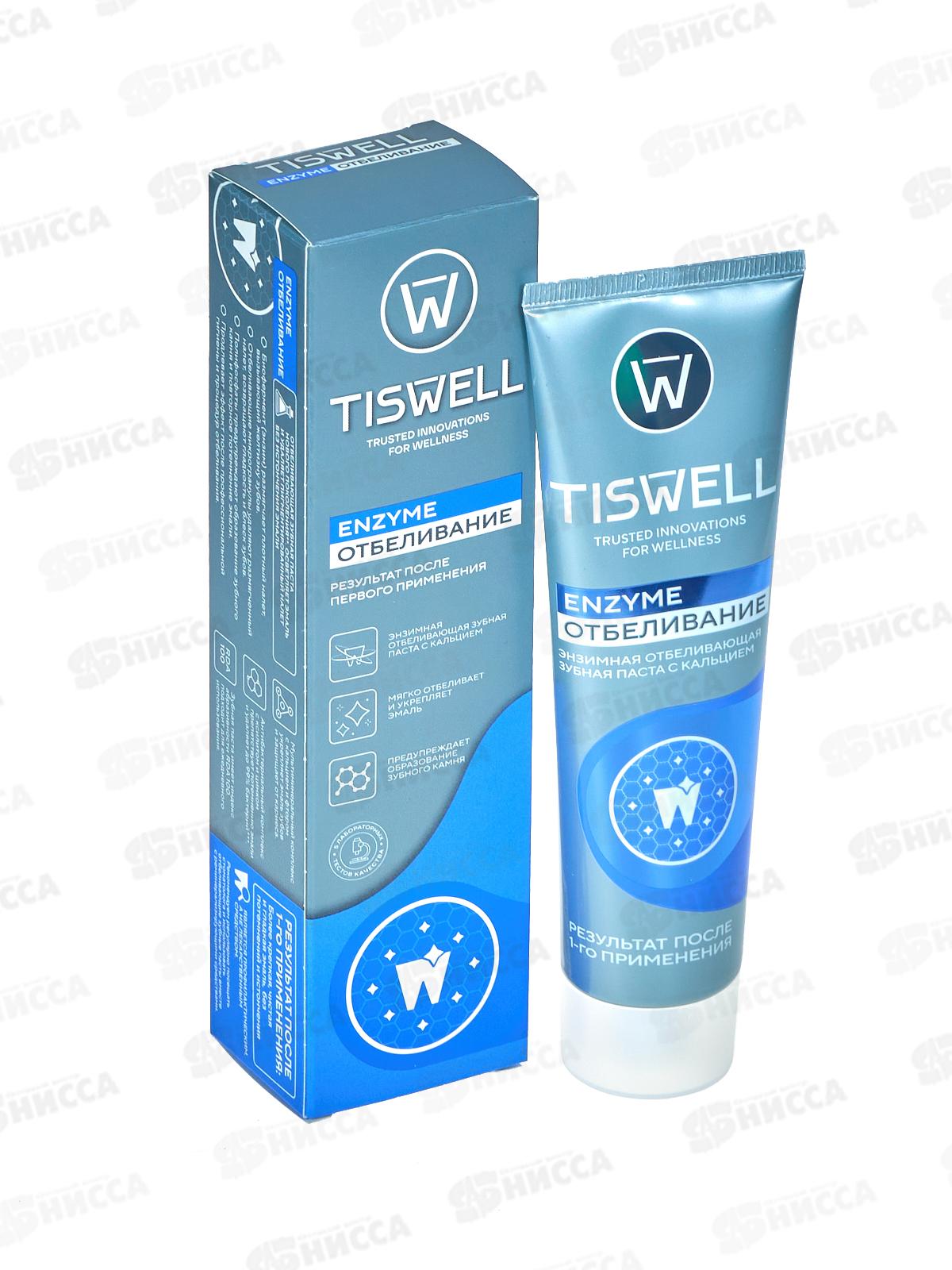 Tiswell зубная паста 110гр Enzyme Отбеливающая энзимная *9