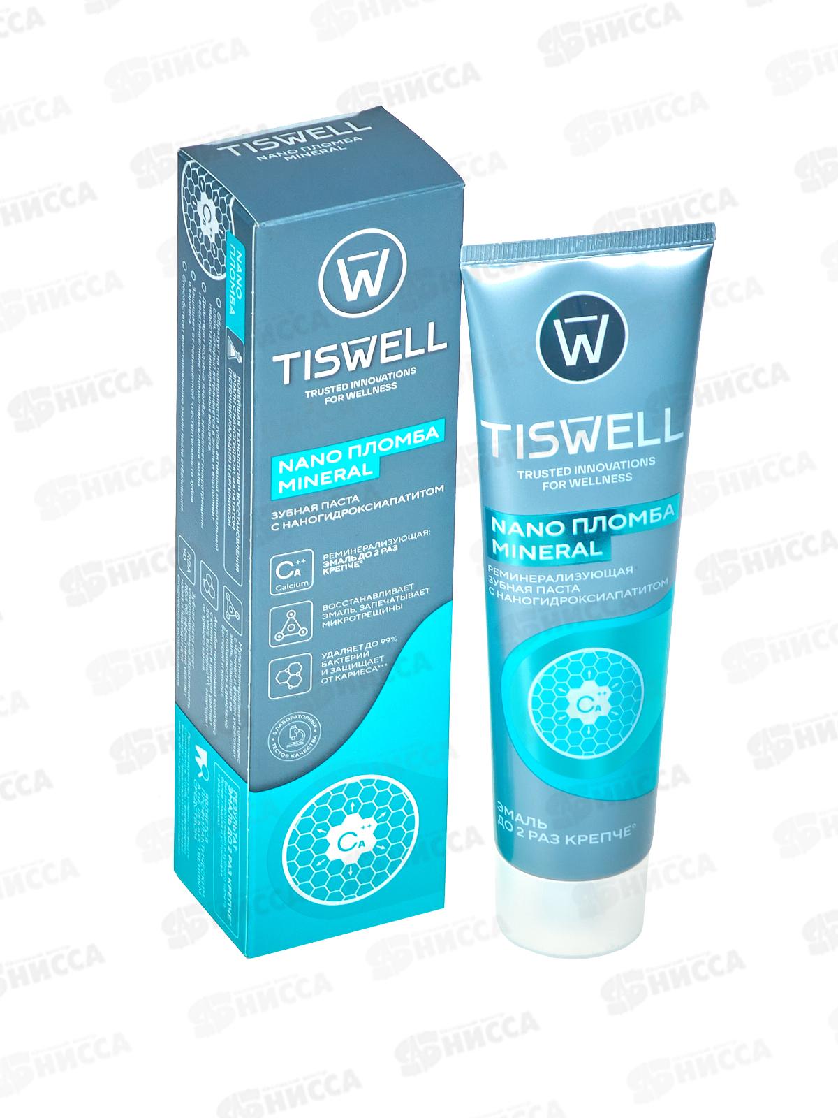 Tiswell зубная паста 110гр Nano Пломба Mineral Реминерализующая *9