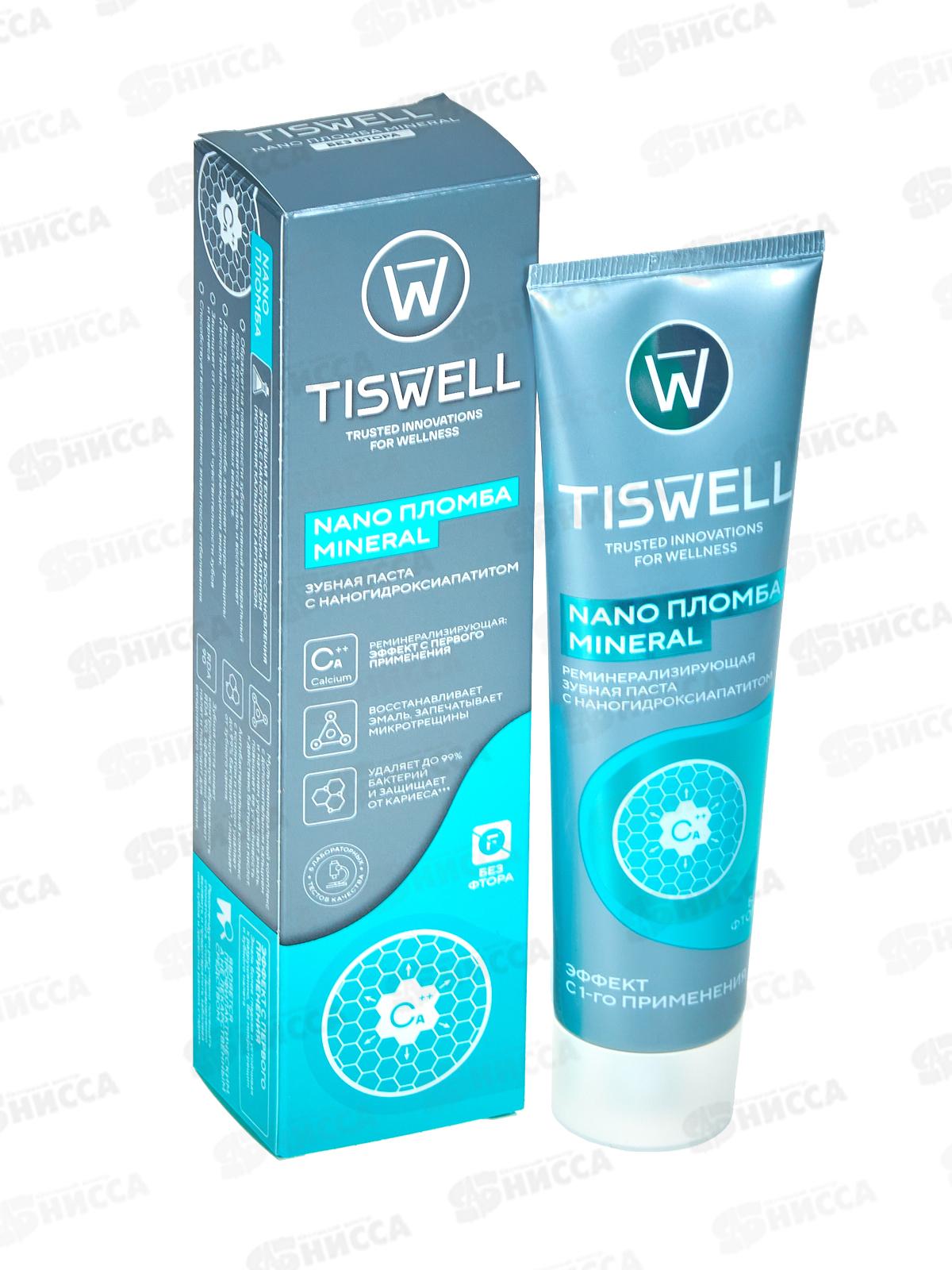 Tiswell зубная паста 110гр Nano Пломба Mineral Реминерализующая без фтора *9