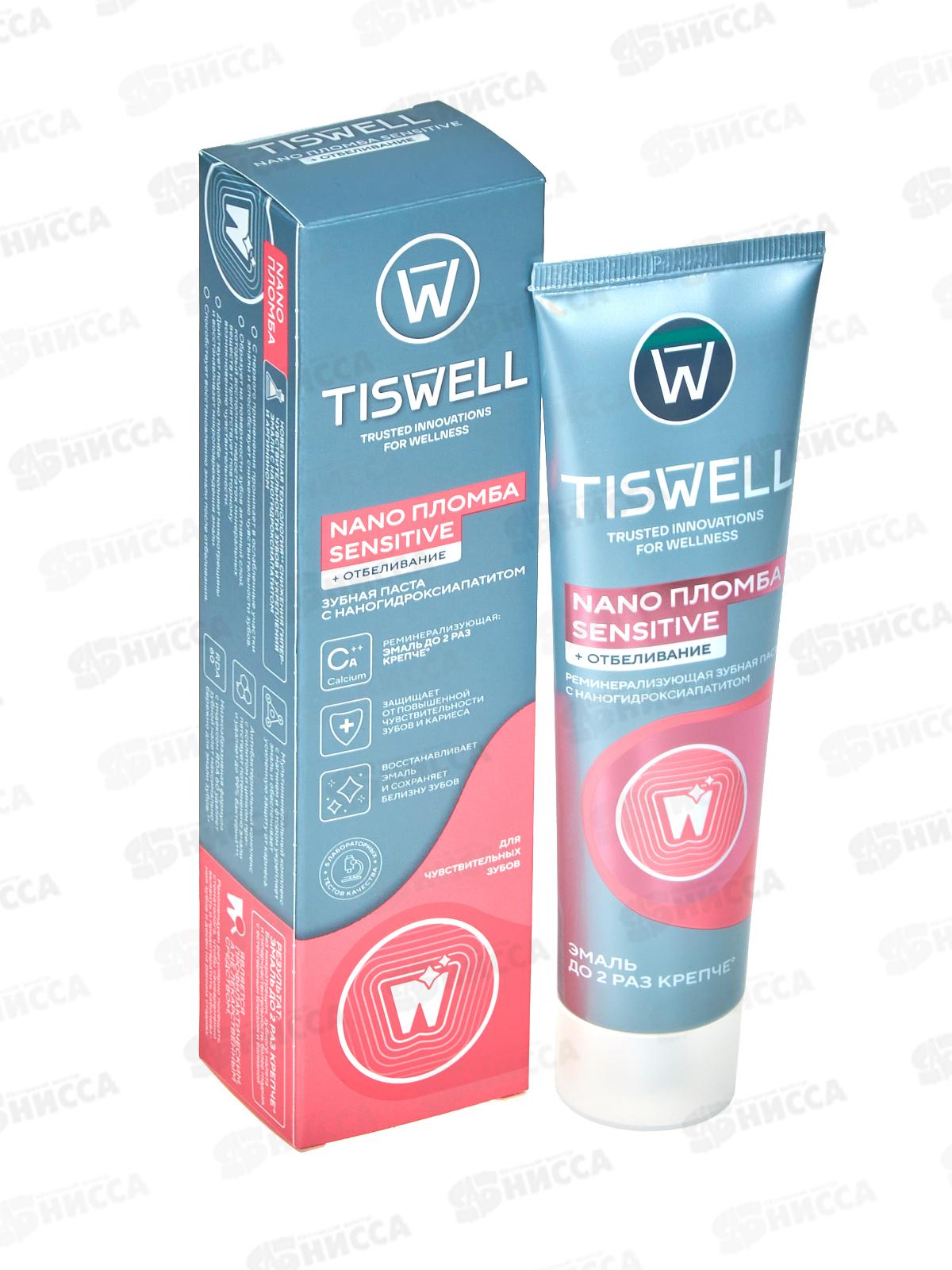 Tiswell зубная паста 110гр Nano Пломба Sensitive отб реминер для чувст *9