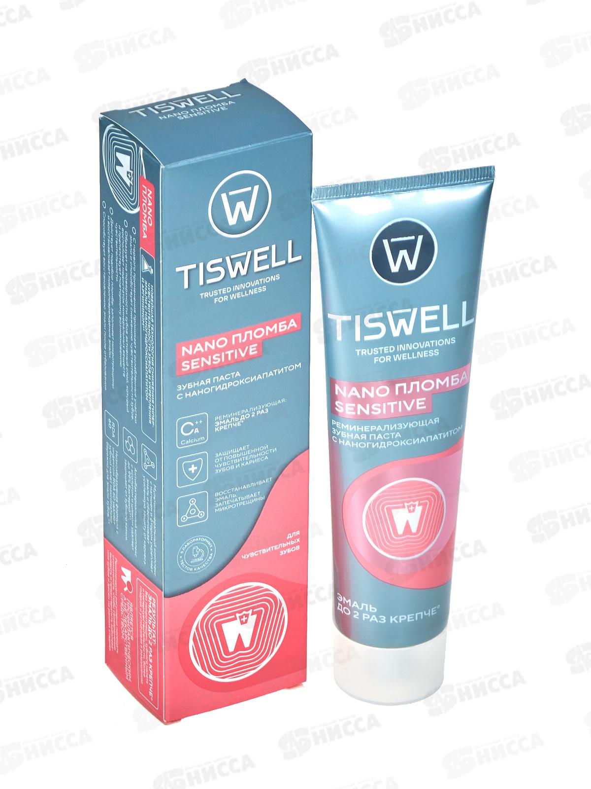 Tiswell зубная паста 110гр Nano Пломба Sensitive реминер для чувст *9