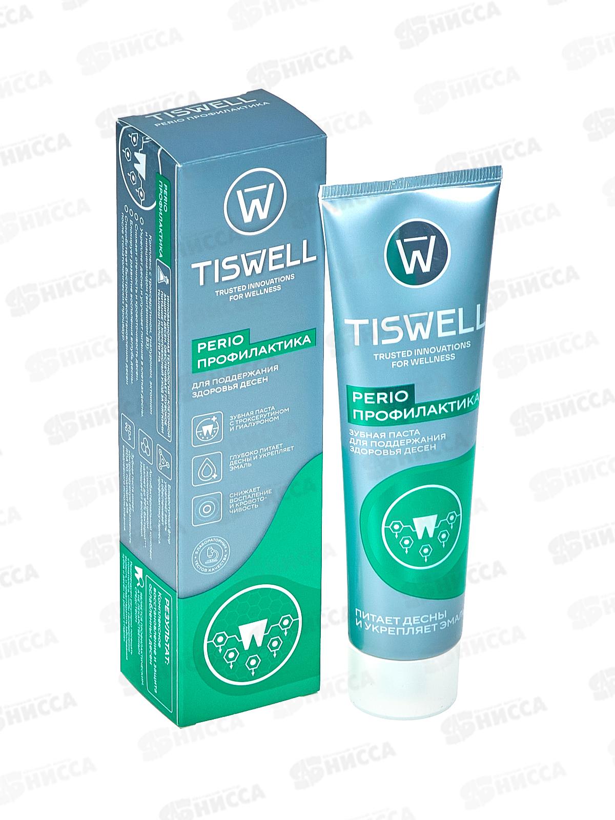 Tiswell зубная паста 110гр Perio профилактика *9