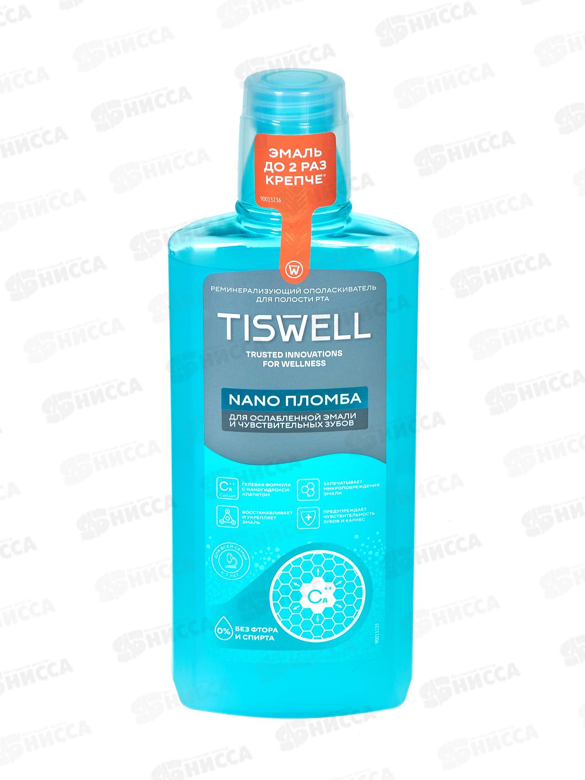 Tiswell Ополаскиватель 500мл Nano Пломба для всей семьи *10