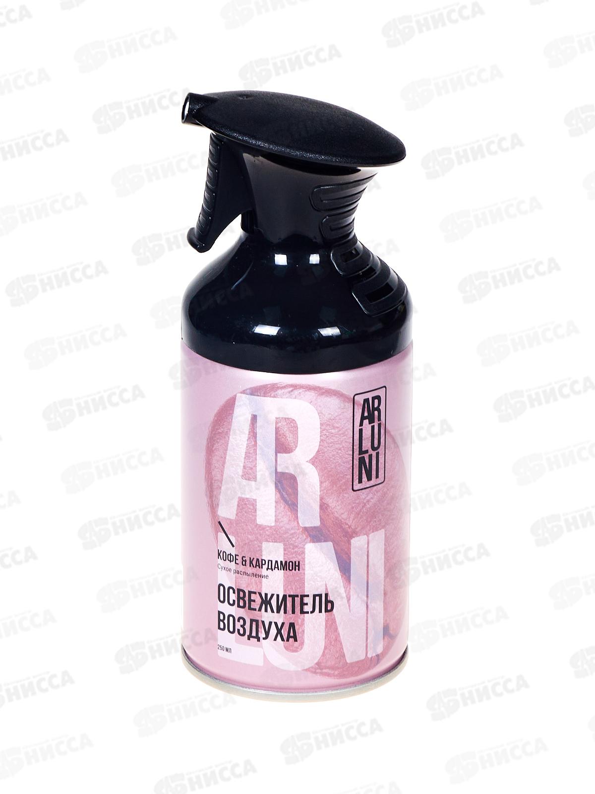 Arluni Освежитель воздуха 250 Кофе и кардамон *12