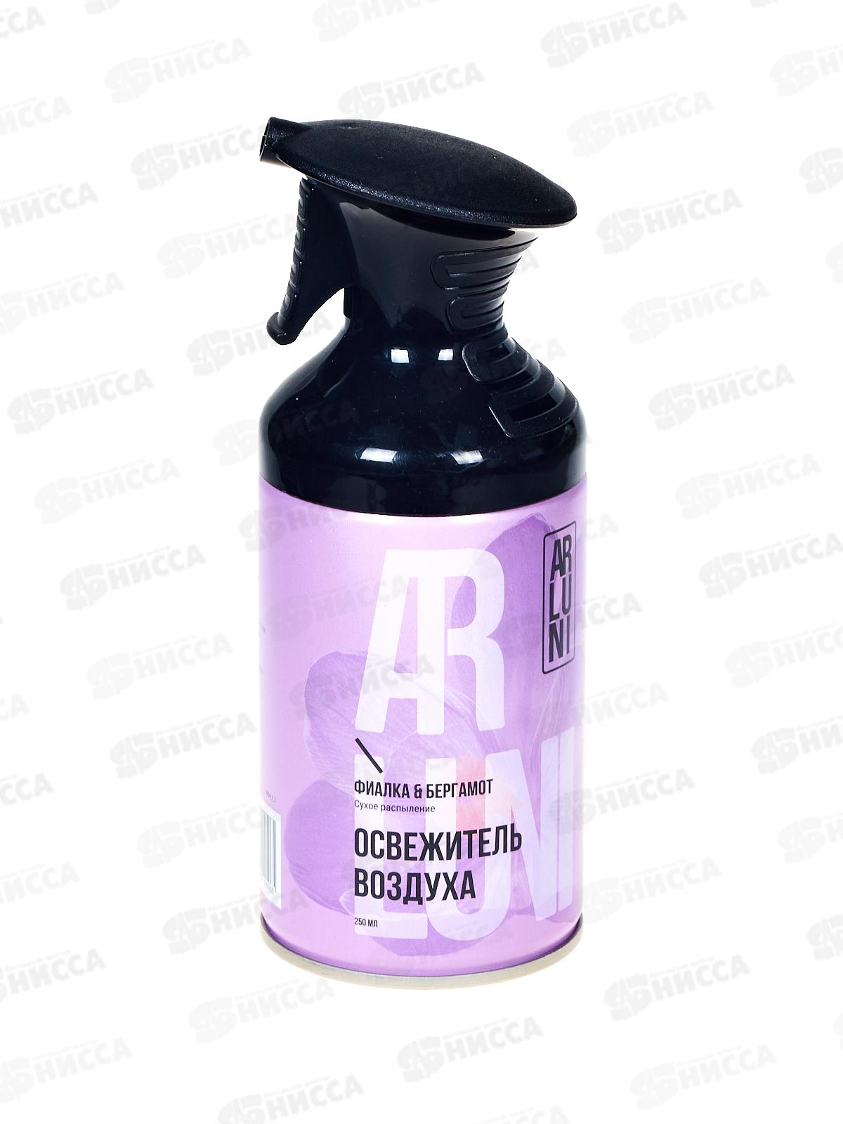 Arluni Освежитель воздуха 250 Фиалка и бергамот *12