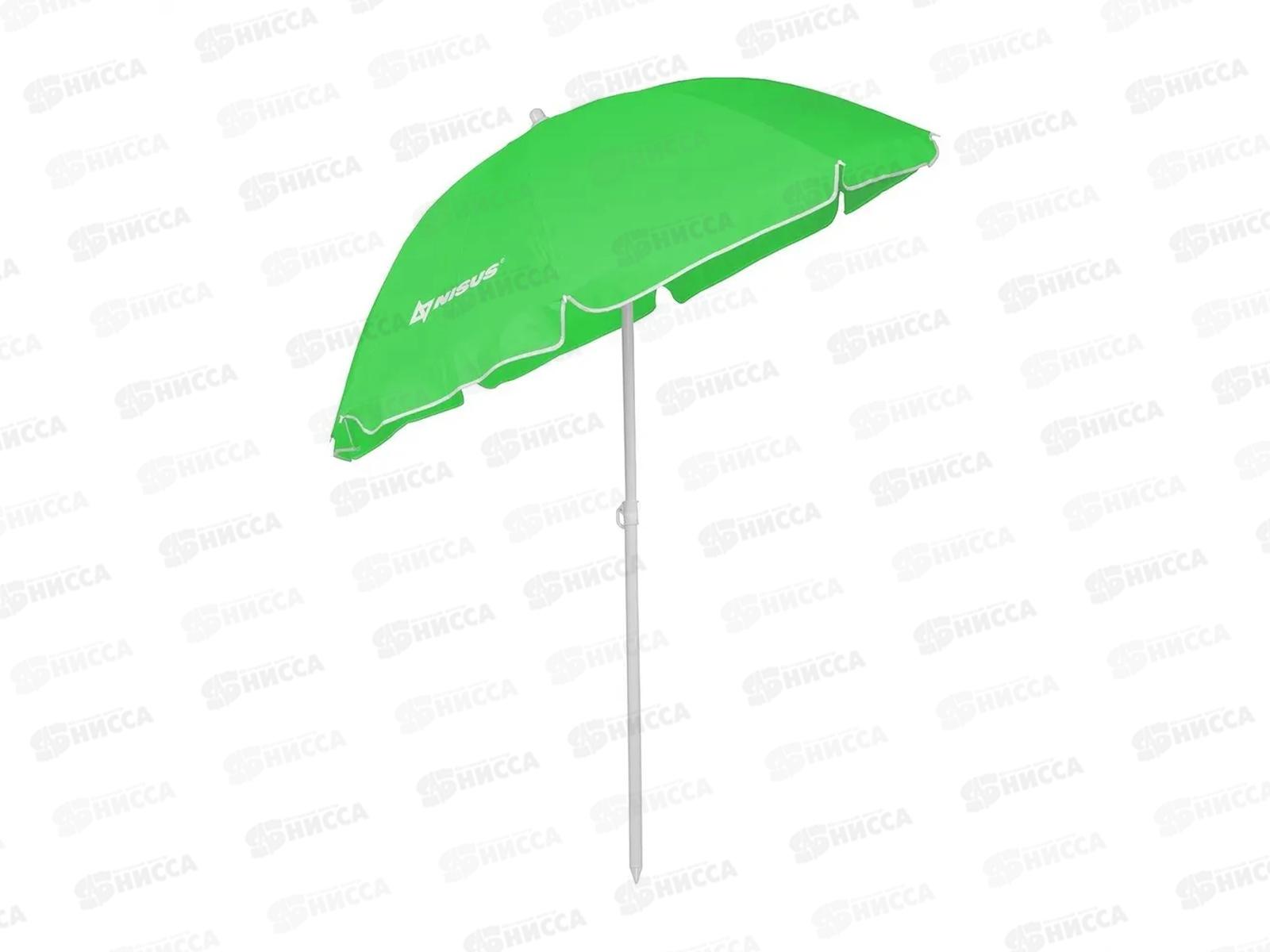 Зонт пляжный d 2,00м с наклоном (28/32/210D) NA-200N-G NISUS, 279230