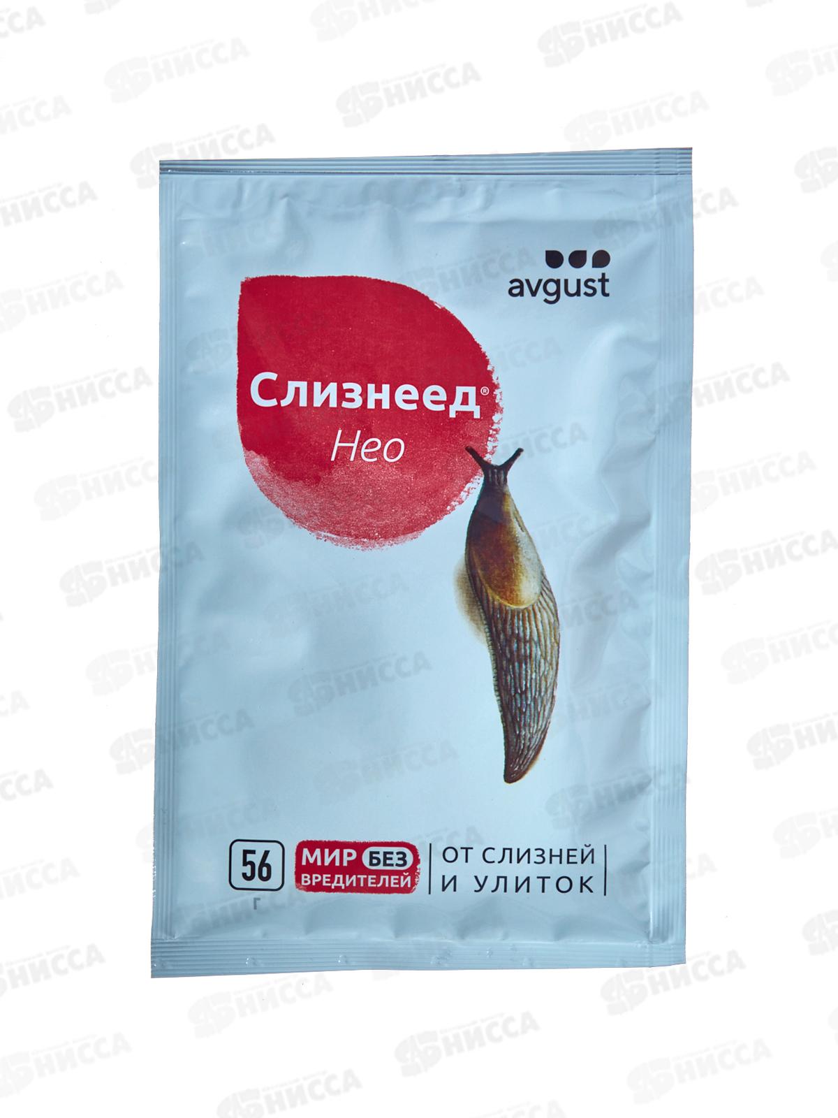 СЛИЗНЕЕД Нео 56гр *100