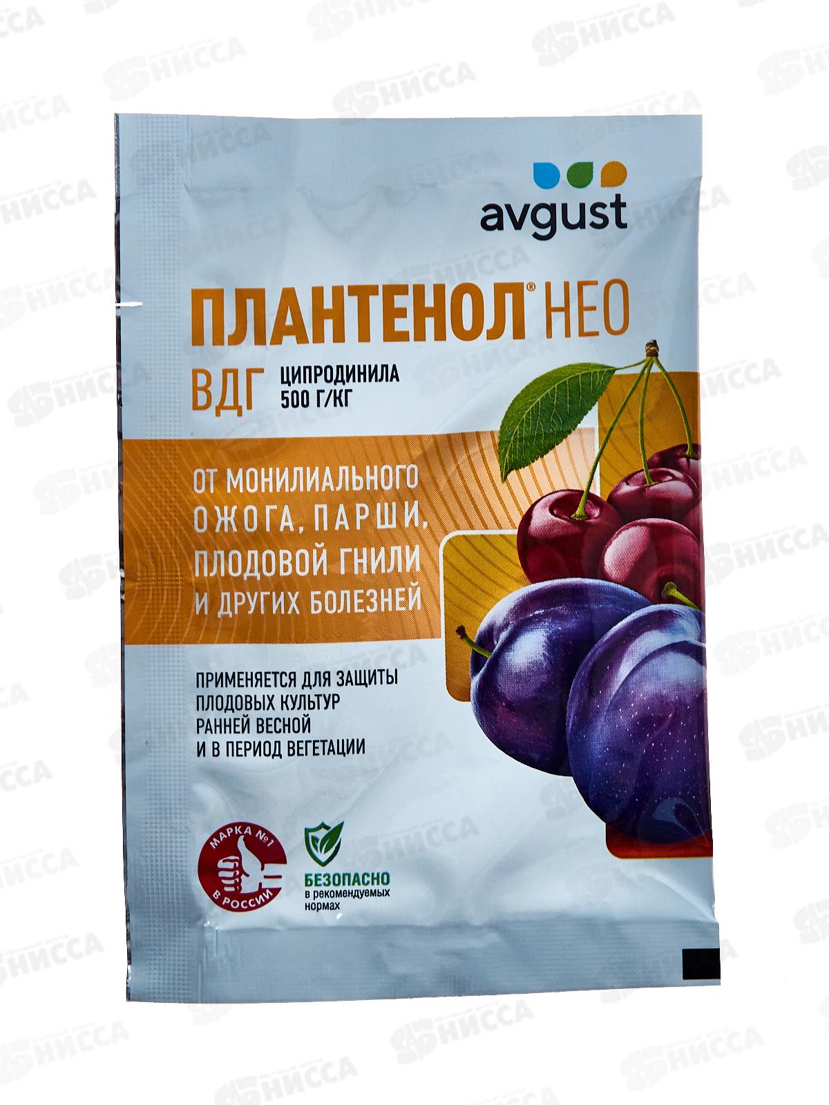 Плантенол Нео 3г, для обработки сада весной  *200 Август