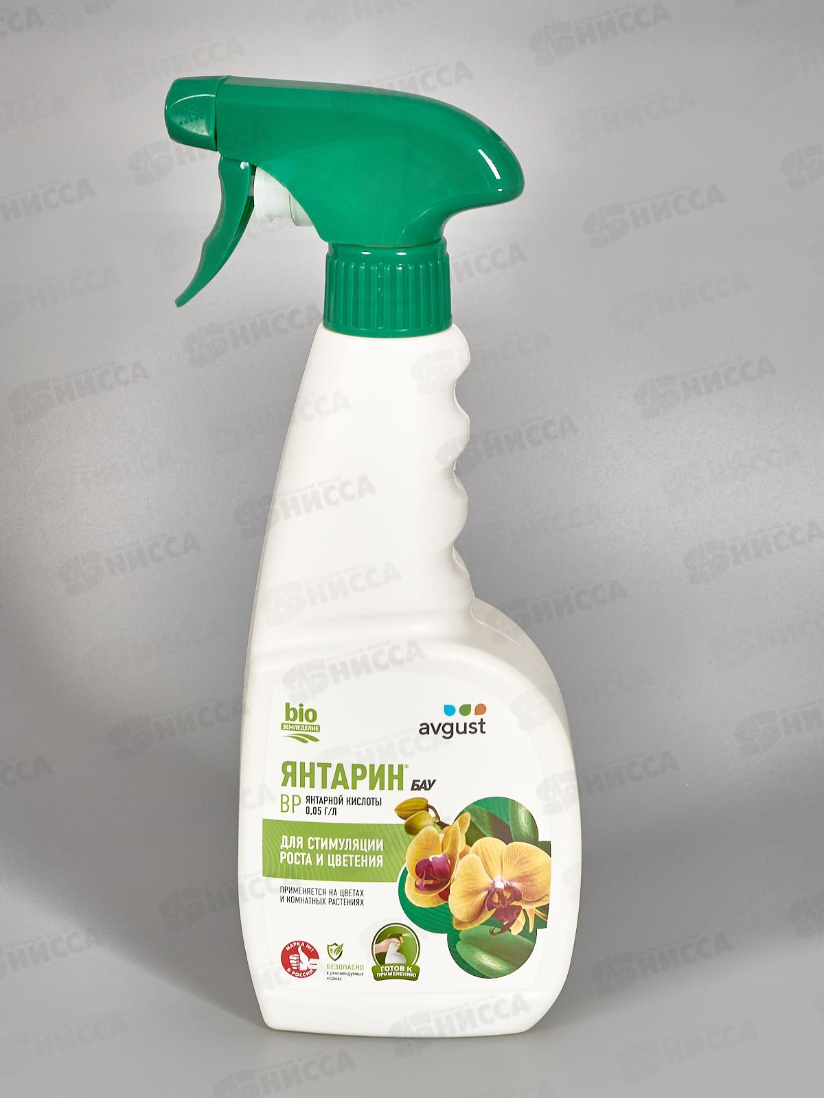 ЯНТАРИН БАУ природный стимулятор роста 500мл  *16 Август