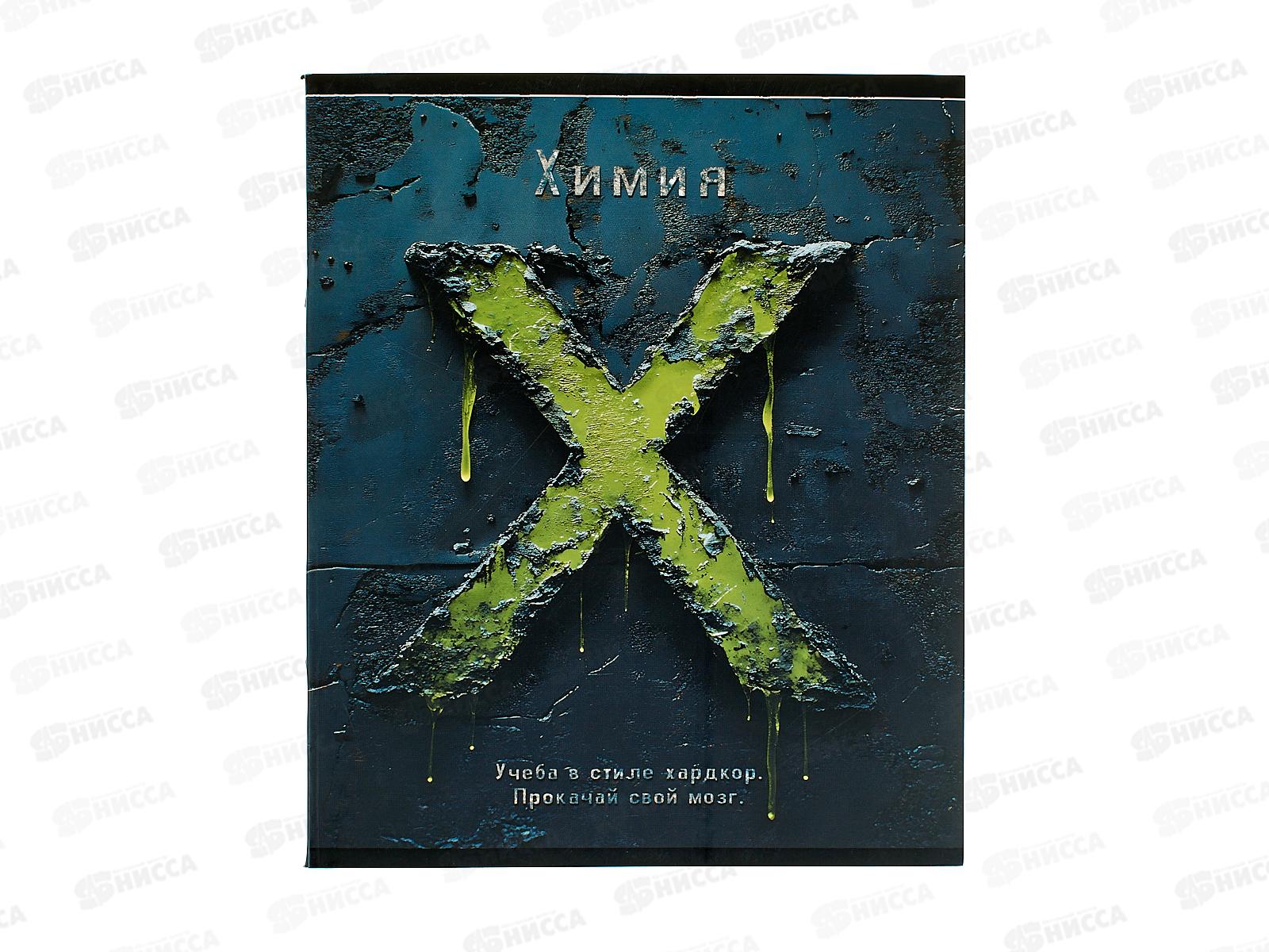 Тетрадь 48л кл. ПЛН HARDCORE Химия. скрепка 25046 *40