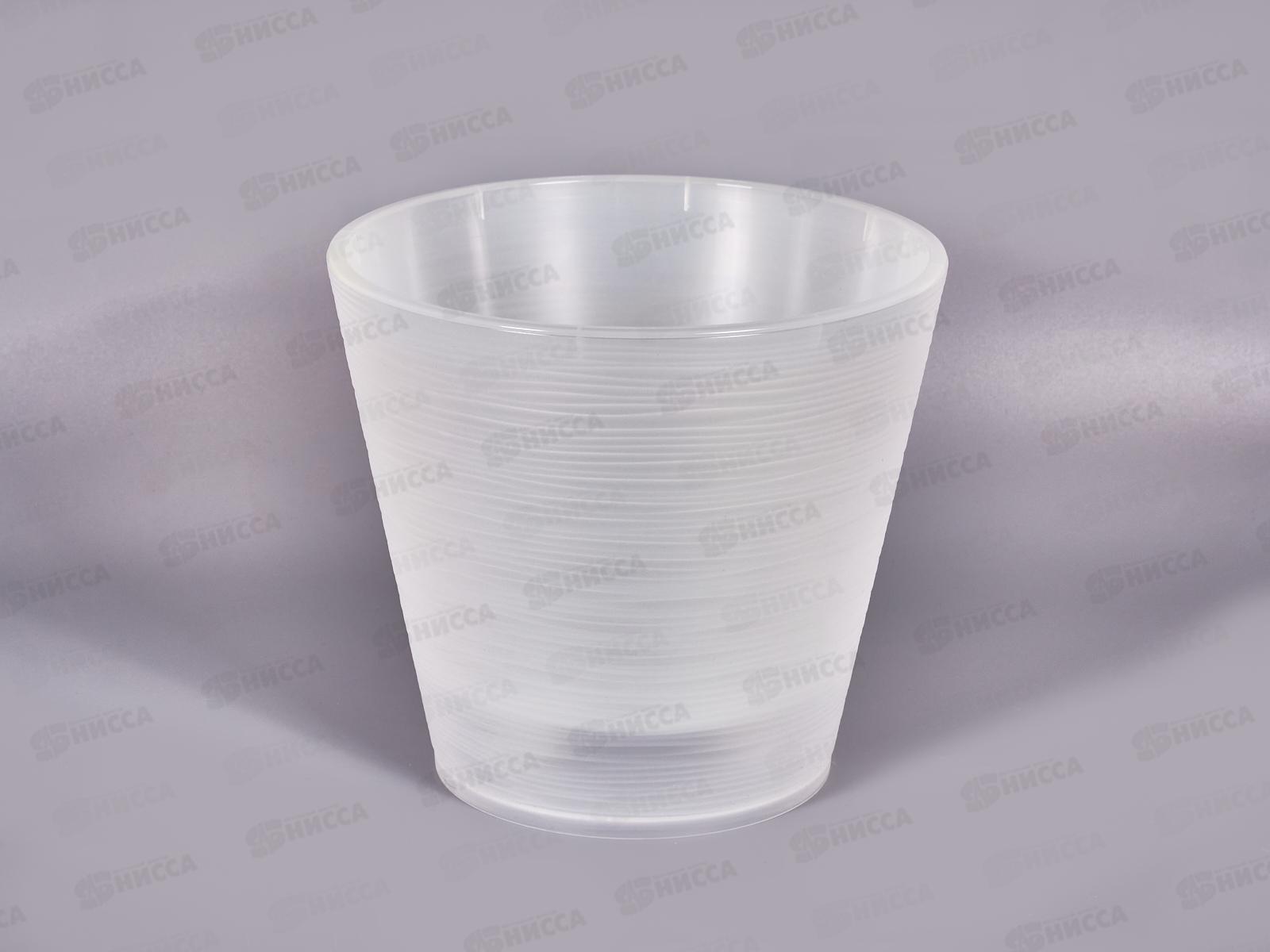 Горшок д/цветов Конус 3,7л Прозрачный (с вкладкой) д.20  *16