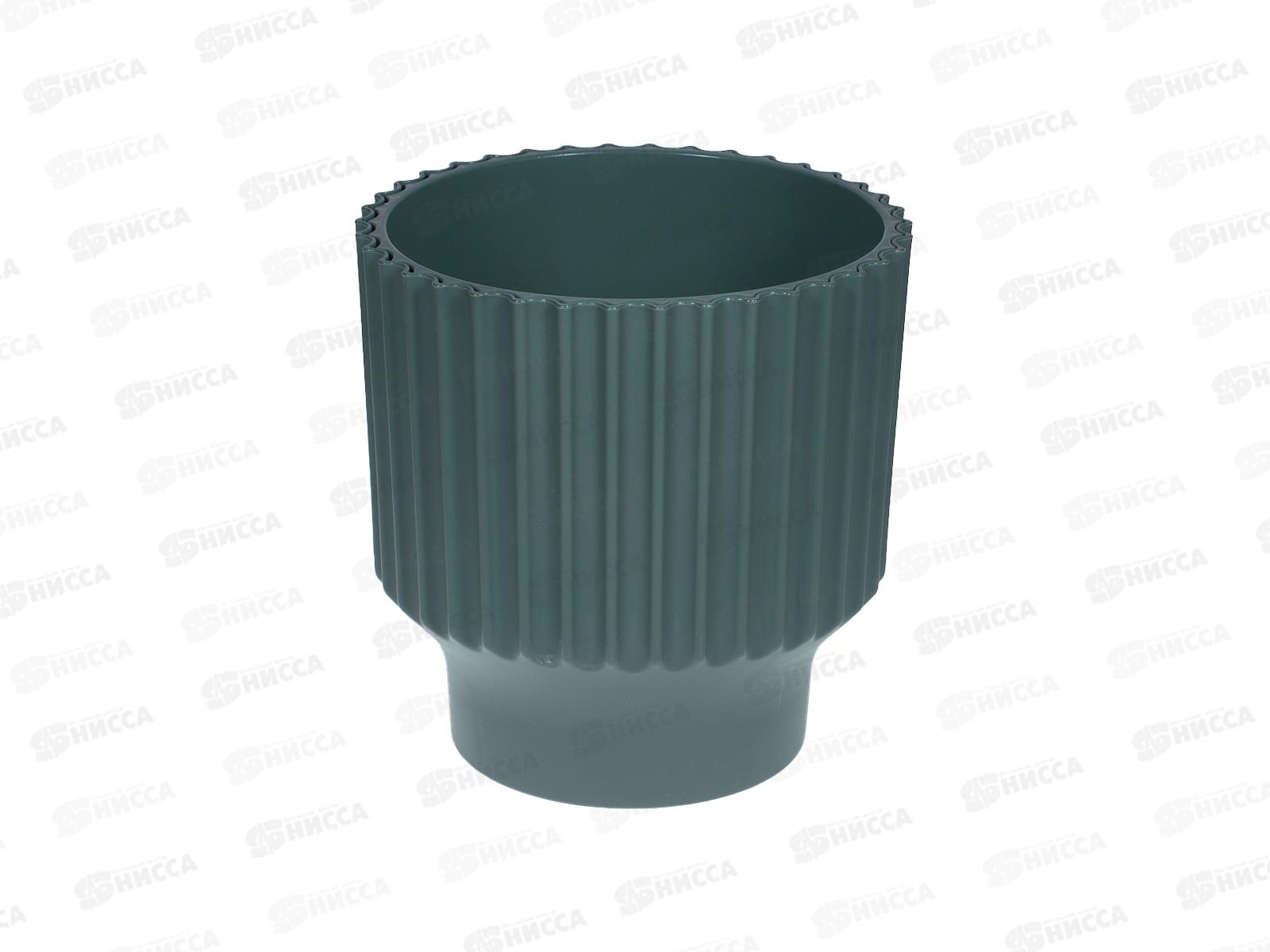 Горшок д/цветов Аркада 2,85л Нефрит с вкладкой, д.17 н.15,5  *9