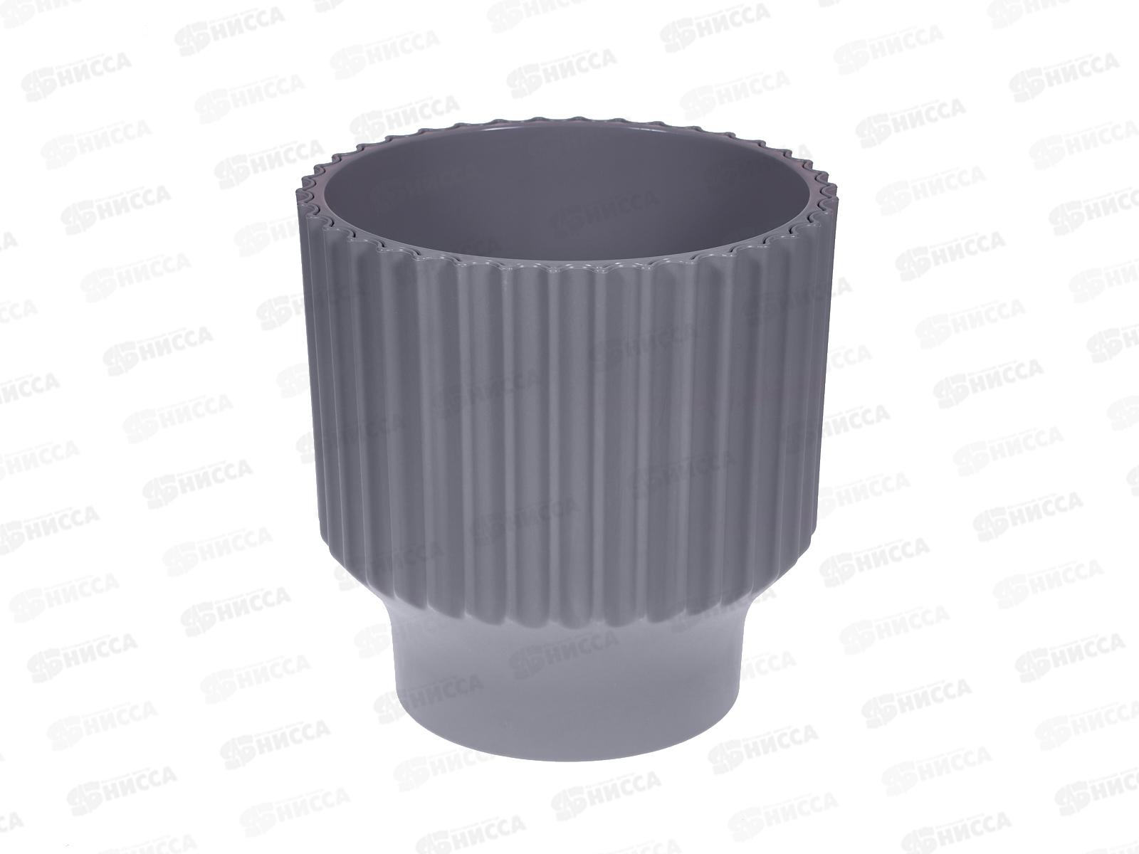 Горшок д/цветов Аркада 2,85л Серый муссон с вкладкой, д.17 н.15,5  *9