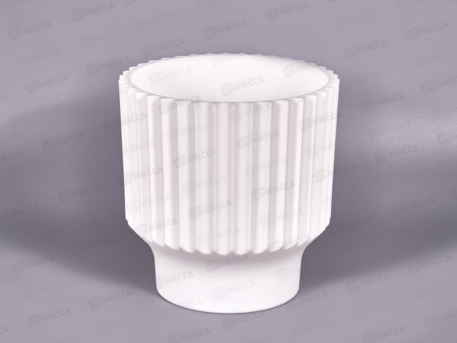 Горшок д/цветов Аркада 2,85л Белый с вкладкой, д.17 н.15,5  *9