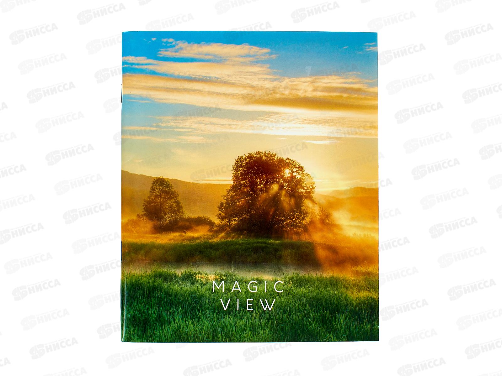 Тетрадь 48л кл. ПЛН Красивые пейзажи, 3333 *40