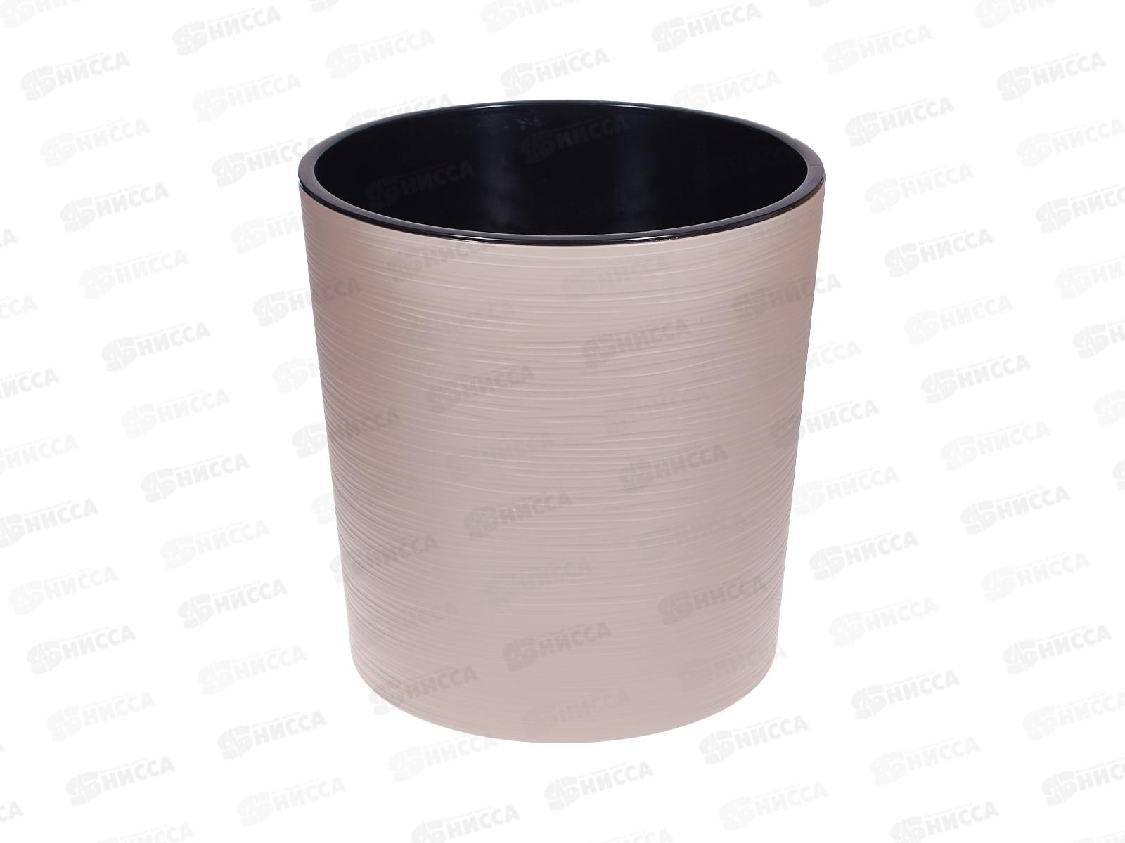 Горшок д/цветов Вега 10,2л Фраппе (с вкладкой) d25 h25  *4