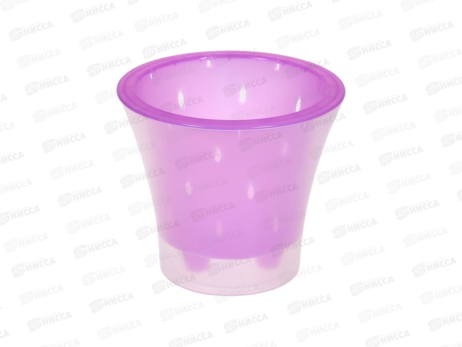 Горшок д/цветов Ванда 1,2л Фиолет.-прозрачный (с вкладкой) d15 h13 *23