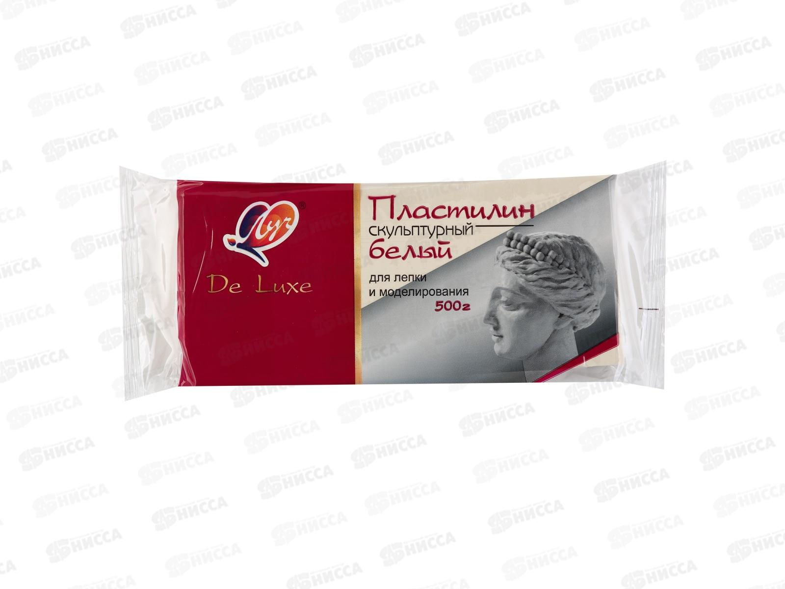Пластилин скульптурный ЛУЧ 500г белый, 34с2244-08 *12