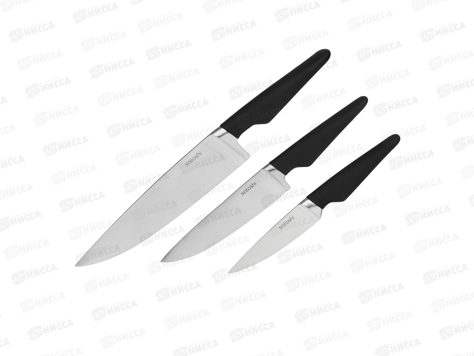 Набор ножей 3пр SATOSHI Петра, 803-410   г