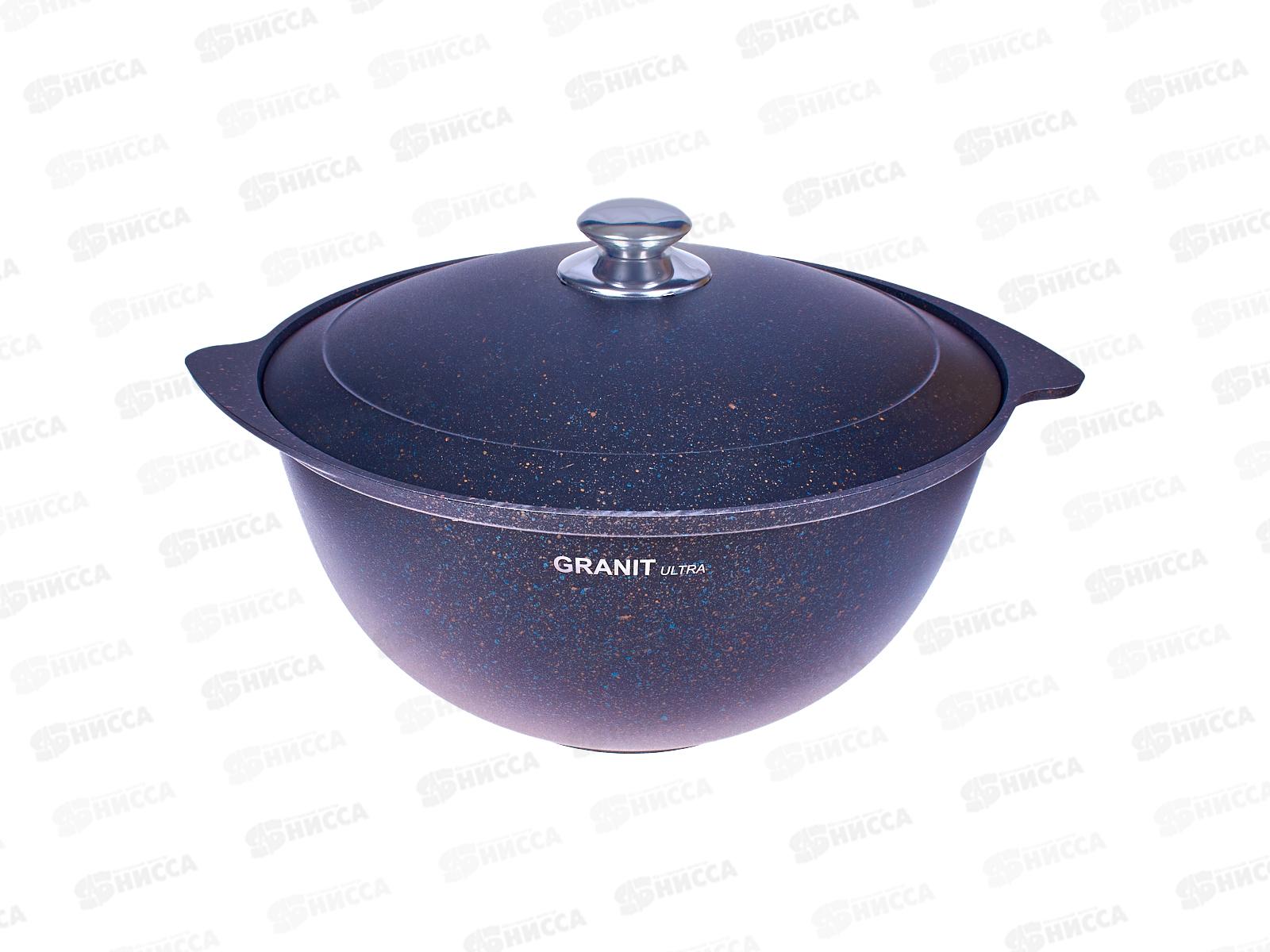 Казан 7,0л Granit ultra blue кгг75а